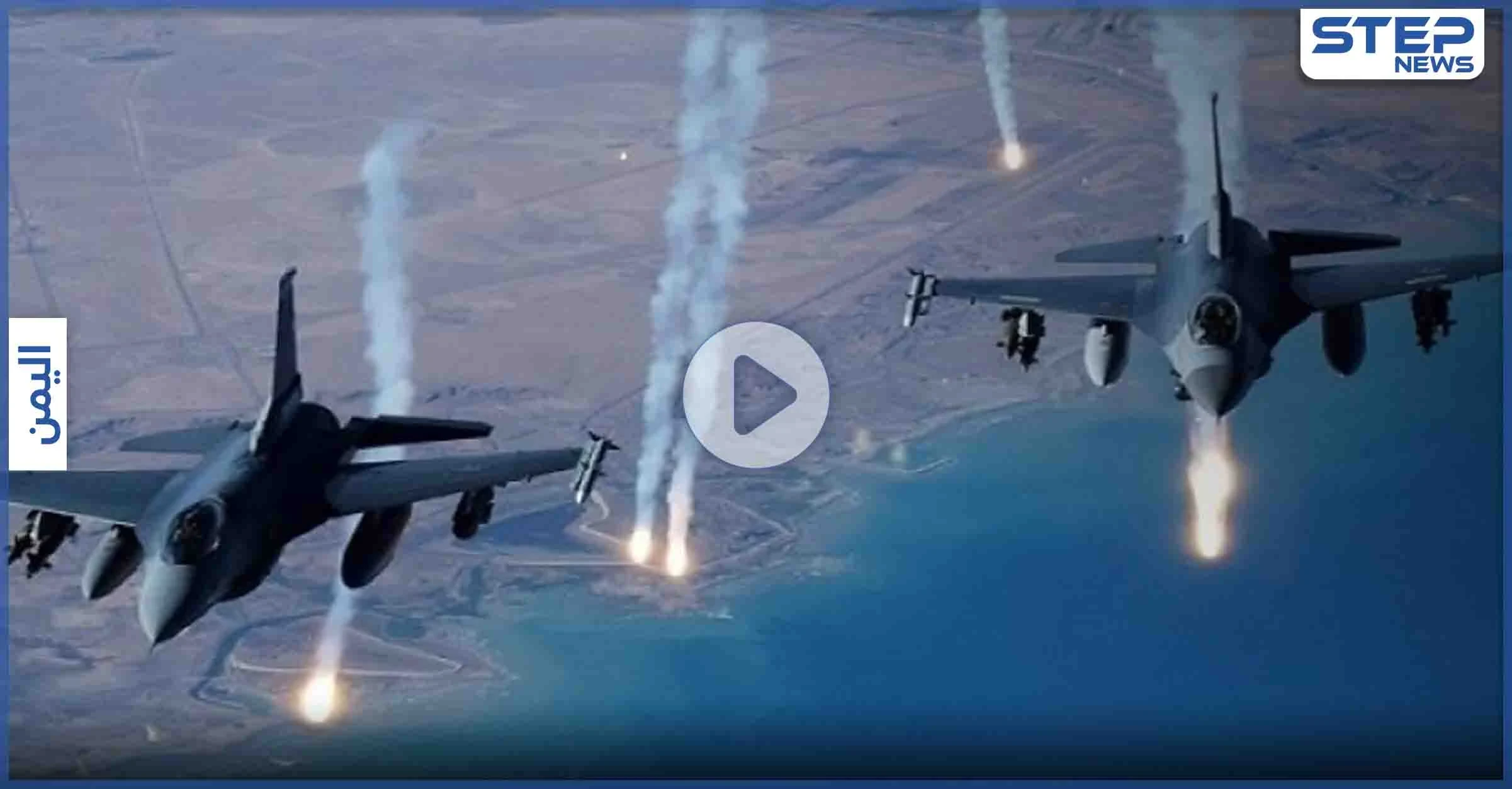 بالفيديو || التحالف يستهدف معسكرات للحوثيين ويدمر ورش للصواريخ البالستية في صنعاء