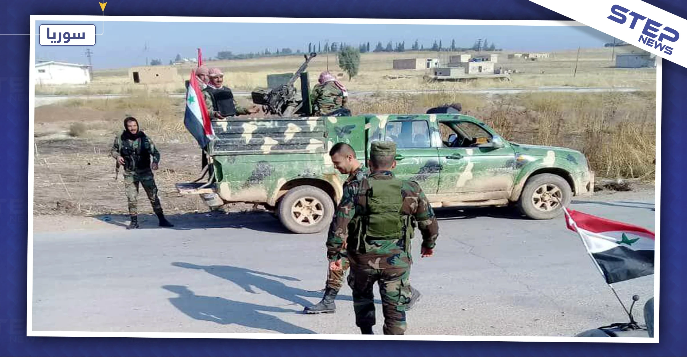بعد مقتل مدير ناحيتها، مدينة سلحب بحماة تشتعل على وقع اشتباكات بين النظام ومجموعات مسلحة