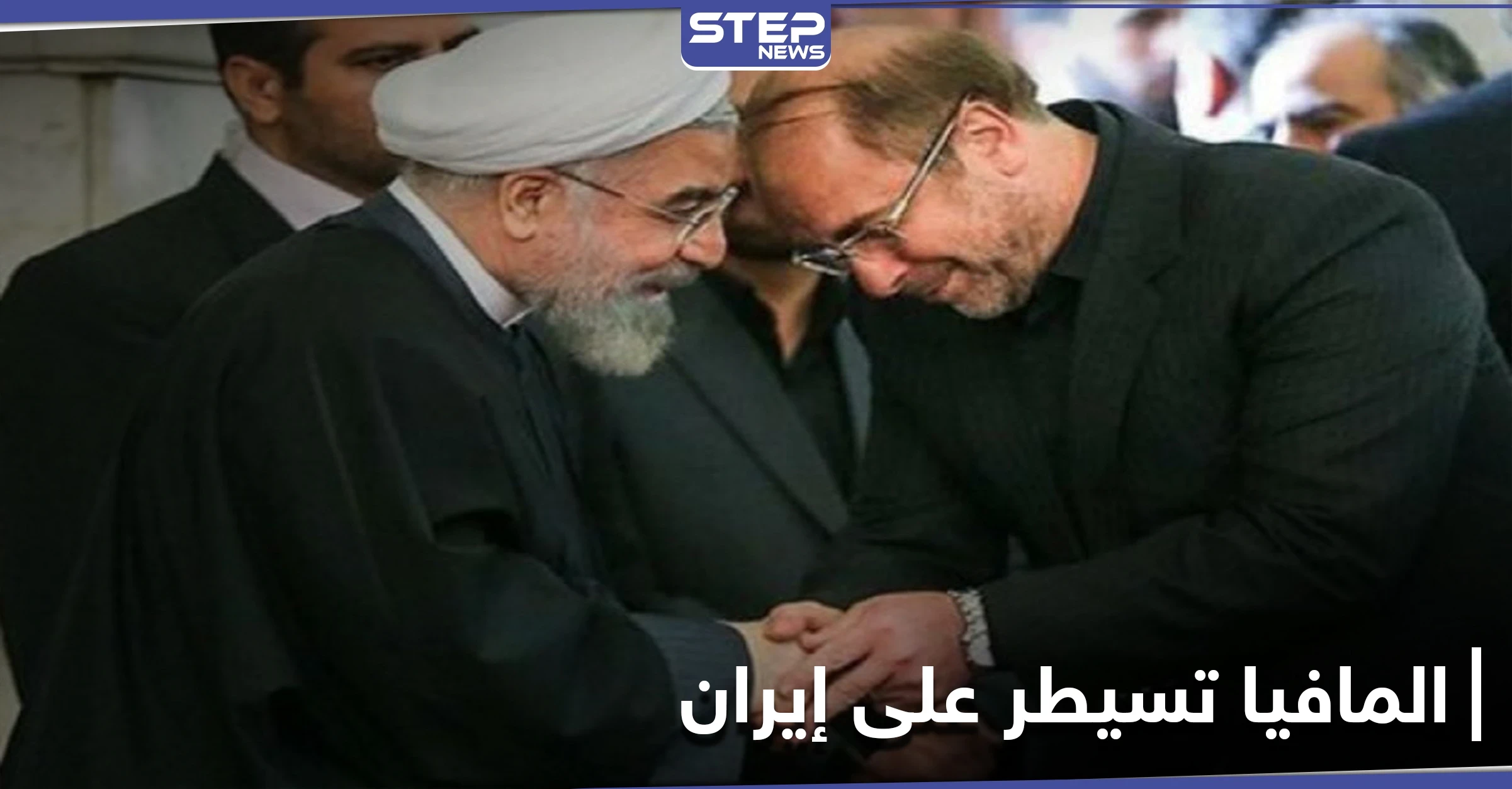 المافيا الكبرى.. صحيفة حكومية إيرانية تفضح الانتهاكات التي تحدث في إيران وصمت النظام حيال ذلك