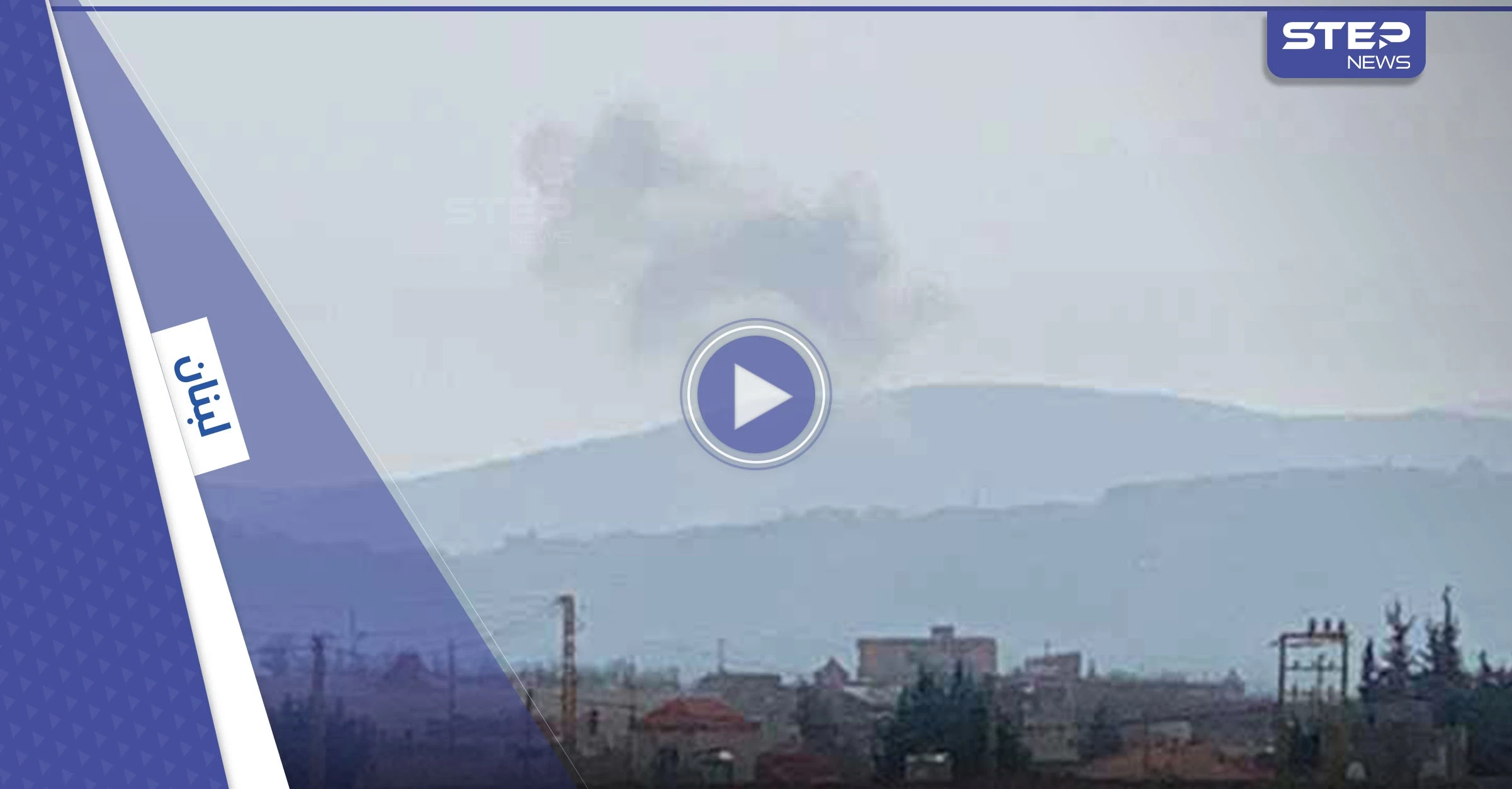 لبنان.. مشاهد أولية للانفجار المجهول في جرود بلدة النبي شيت ومصدر يكشف عن أسبابه