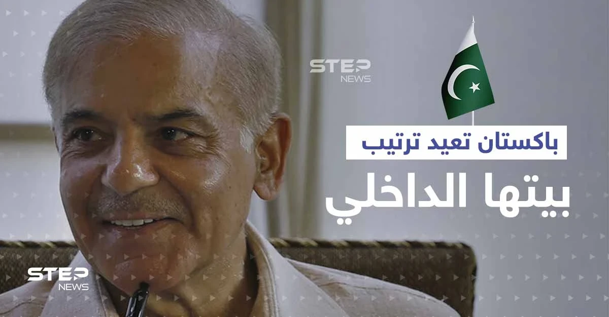 بعد إسقاط عمران خان.. من هو شهباز شريف أبرز مرشح لقيادة الحكومة الباكستانية