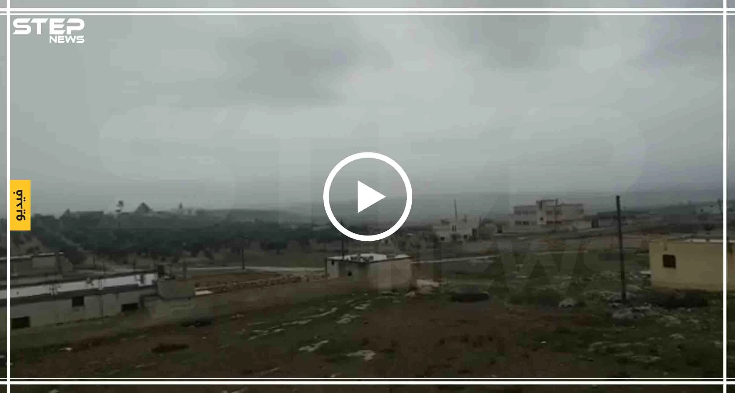 شاهد بالفيديو|| المعارضة تبدأ عملاً عسكريًا جنوبي إدلب.. والبوارج الروسية تستهدف جسر الشغور بصواريخ بالستية