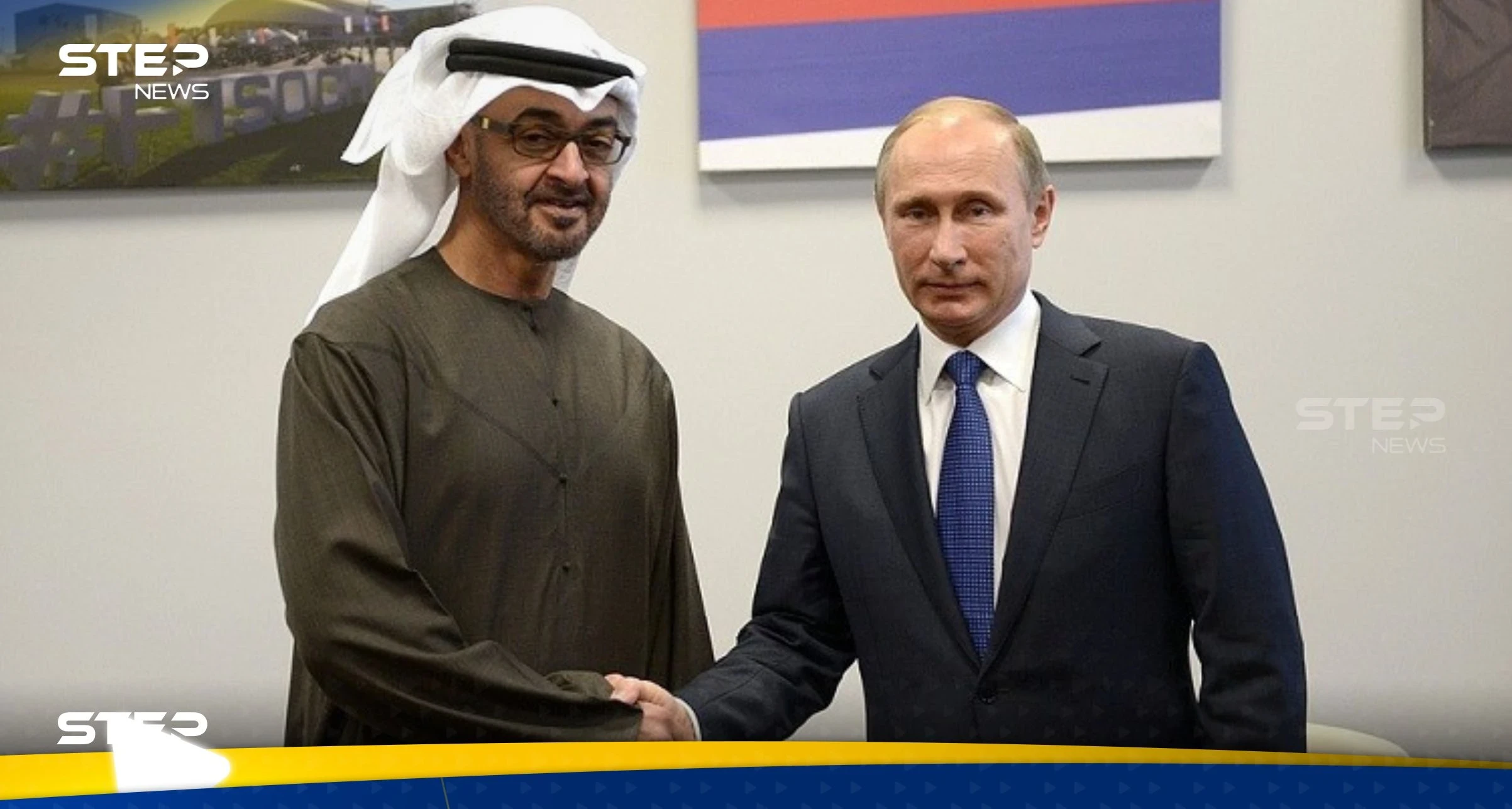 الكرملين يكشف تفاصيل الاتصال الهاتفي بين بوتين ورئيس دولة الإمارات