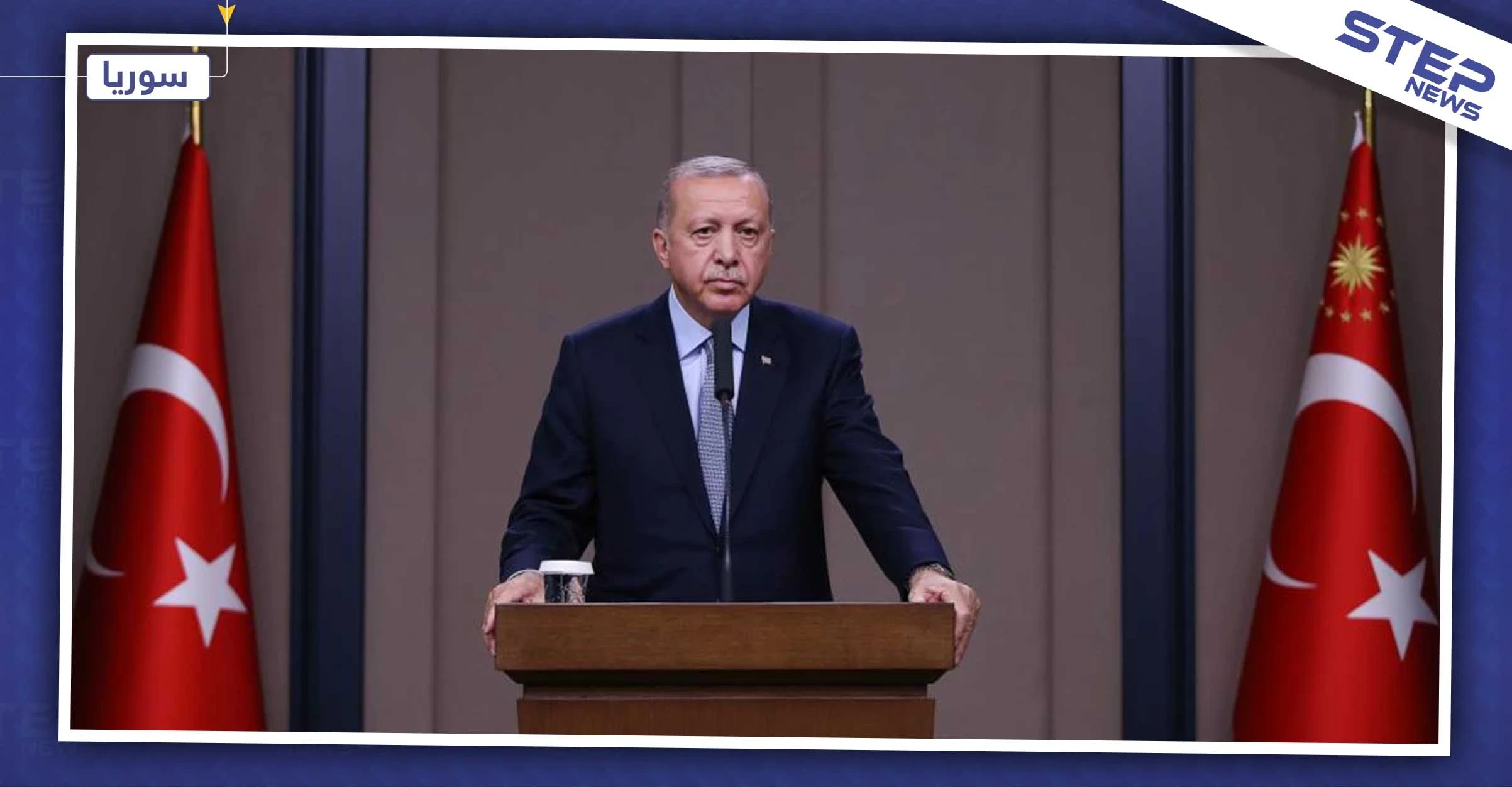أردوغان يكشف عن أكثر رئيسين يثيران إعجابه.. ويعلن رفضه لجائزة النوبل!!
