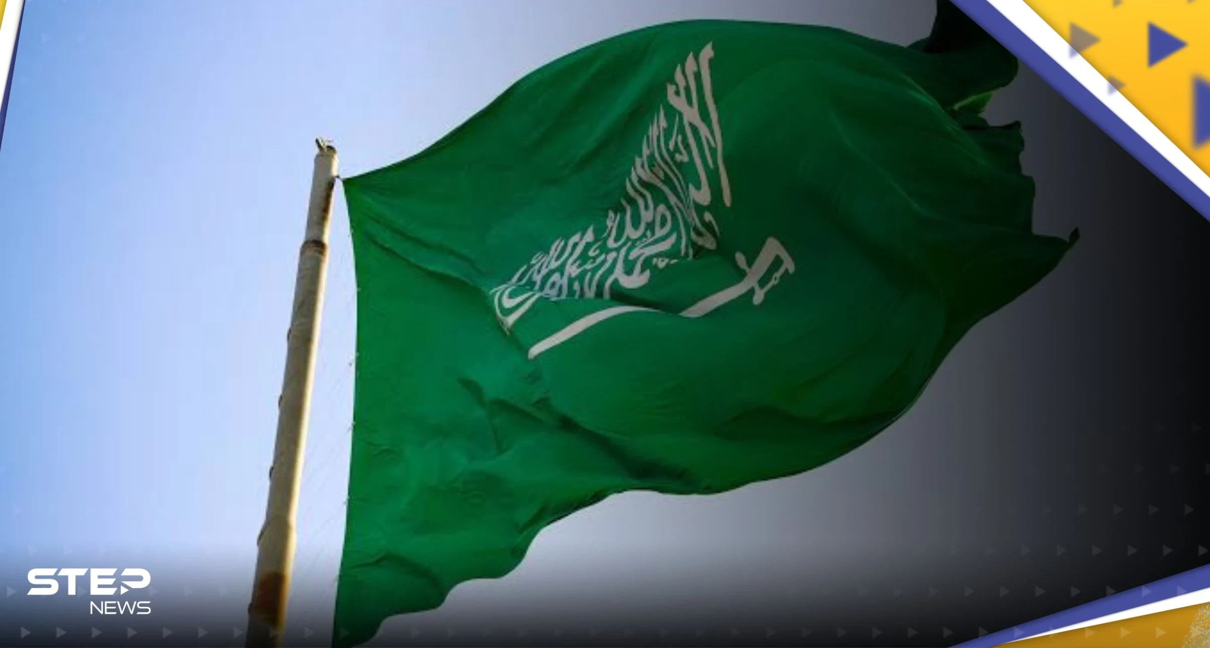 صحيفة تتحدث عن حلم سعودي غير نفطي "تتجاوز آثاره الشرق الأوسط"