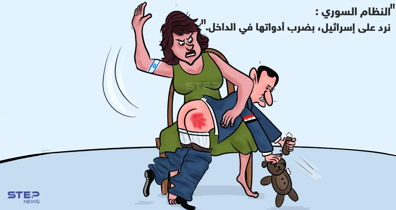 بعد الضربات العسكرية الإسرائيلية الموجّهة والمستمرة ضد النظام السوري، خارجيته تؤكد أن الرد مستمر على أدوات "إسرائيل" في الداخل.