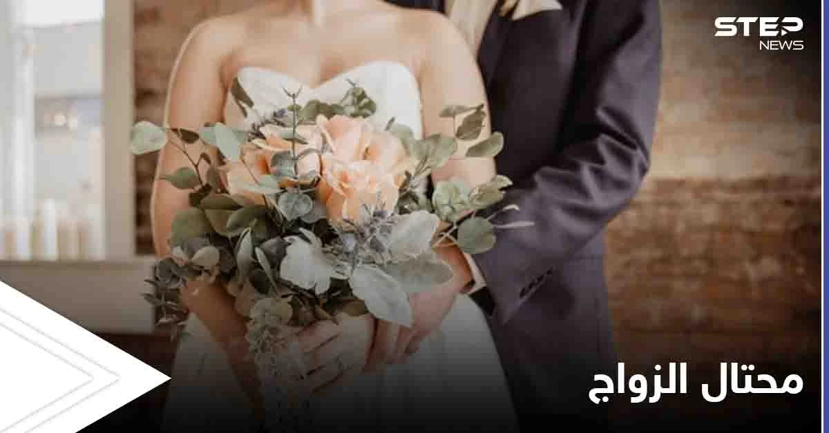 استخدم الزواج للاحتيال فكرره 4 مرات خلال شهر واحد في سابقة لا تخطر على بال