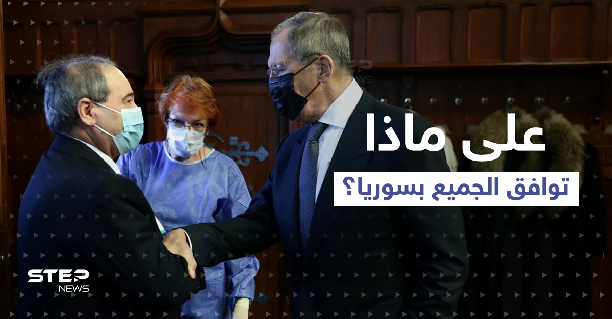 توافق روسي أمريكي نادر حول سوريا..والضحية بلد يتقرب منه بوتين اليوم