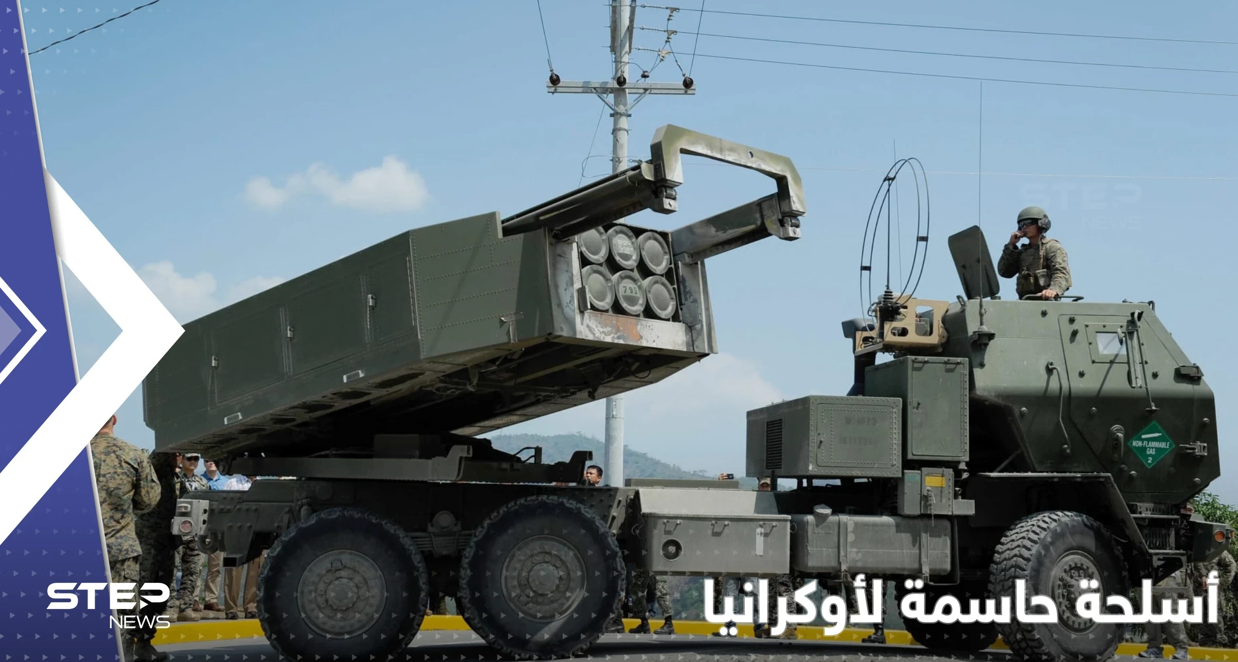 البنتاغون يكشف عن مضمون مساعدات لأوكرانيا تجاوزت 2 مليار دولار 