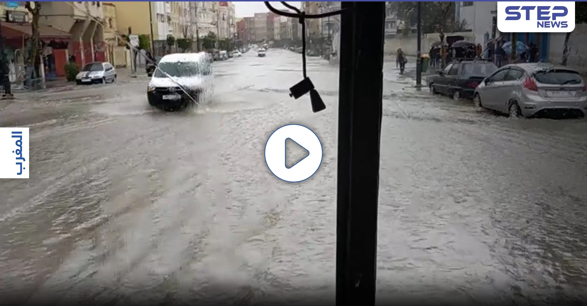 بالفيديو|| مصرع 28 شخصاً في معمل نسيج سري بــ طنجة شمال المغرب بسبب السيول والأمطار