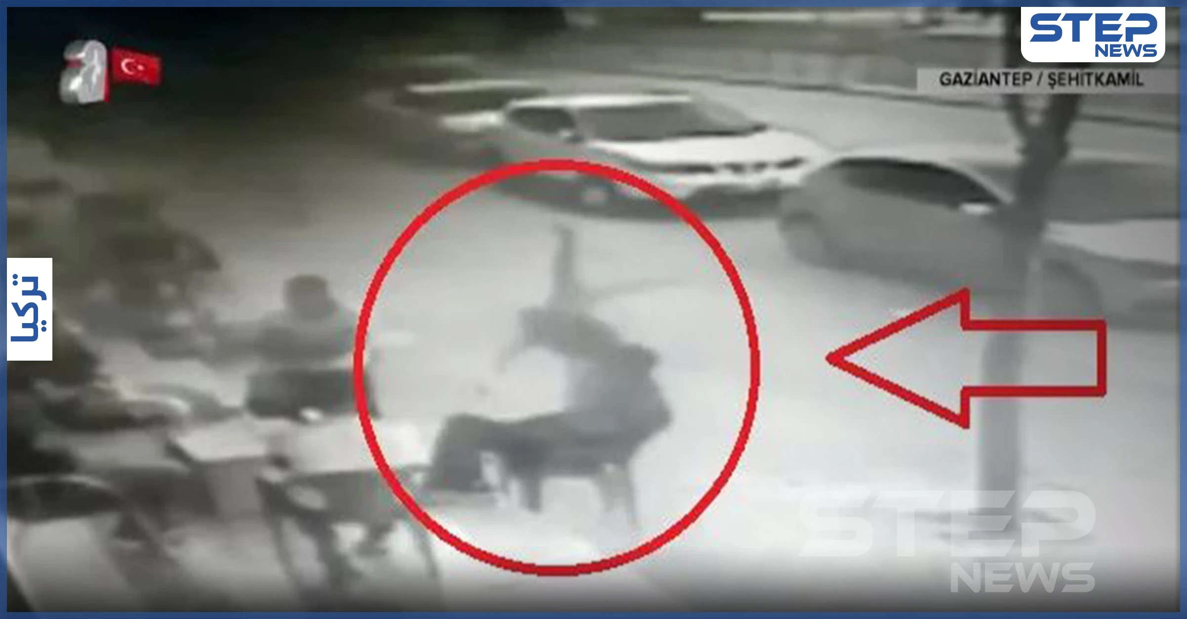 بالفيديو || نجا بأعجوبة.. سقوط طفل سوري من الطابق الثالث على رجل تركي في عنتاب التركيّة