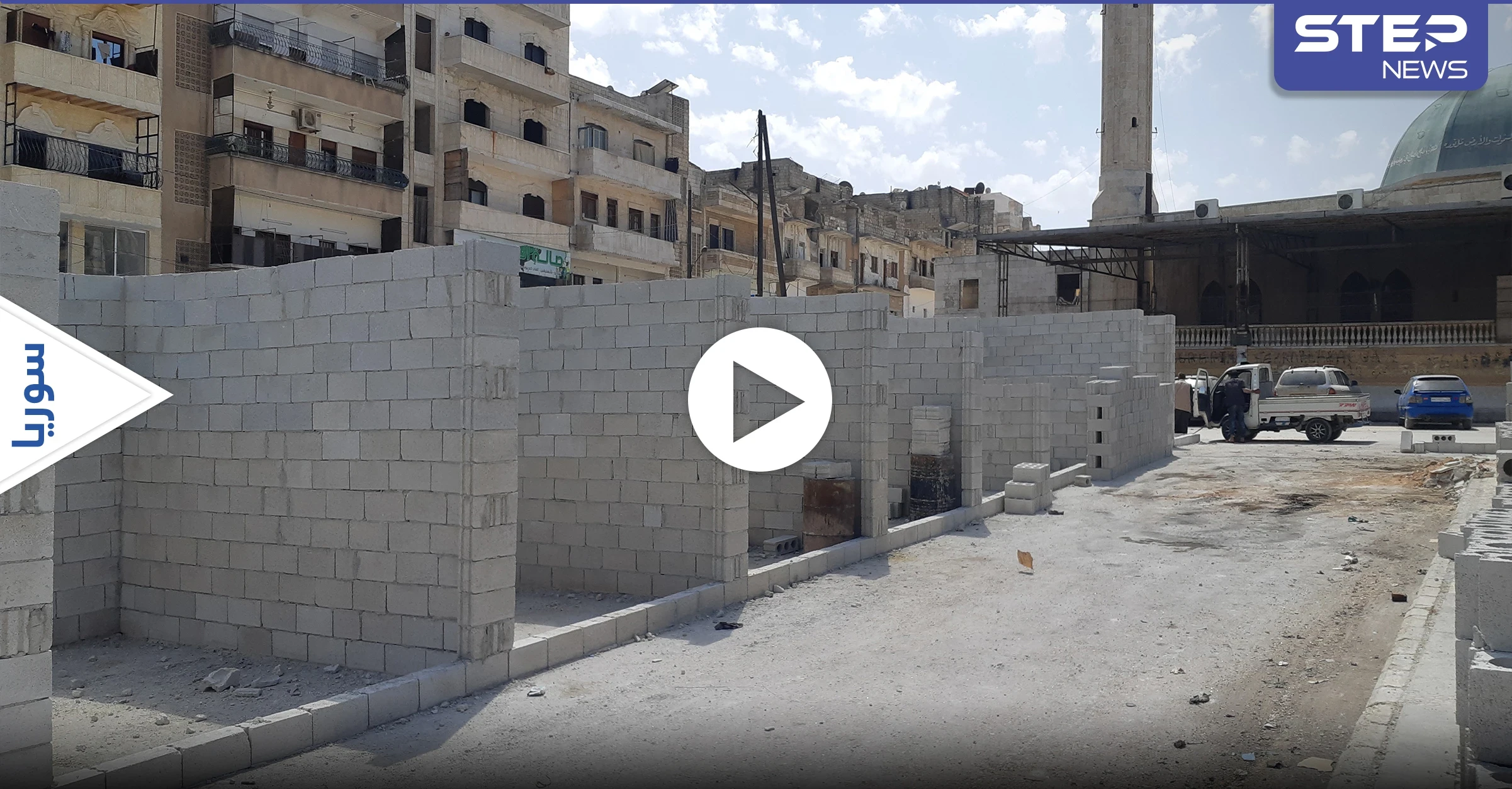 بالفيديو|| "حكومة الإنقاذ" تتذرع بالعشوائيات وتسعى للسيطرة على عقارات دخل إدلب عبر أسلوب خاص
