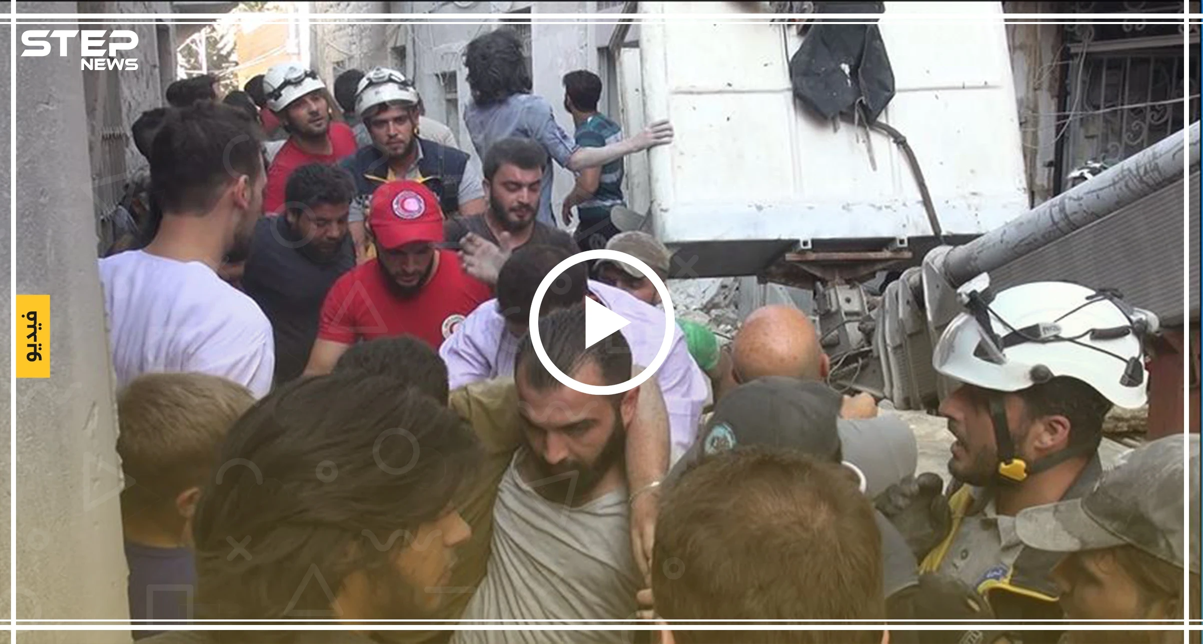 مشاهد من القصف على مدينة أريحا جنوبي إدلب أسفر عن قتلى وجرحى مدنيين (فيديو)