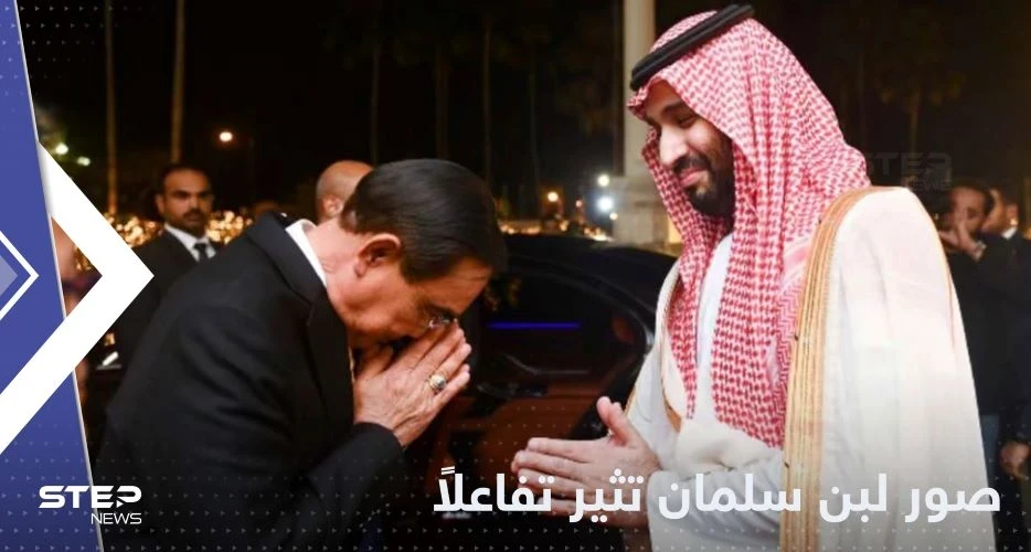 عدم انحناء محمد بن سلمان خلال لقاء رئيس وزراء تايلند يثير ضجة