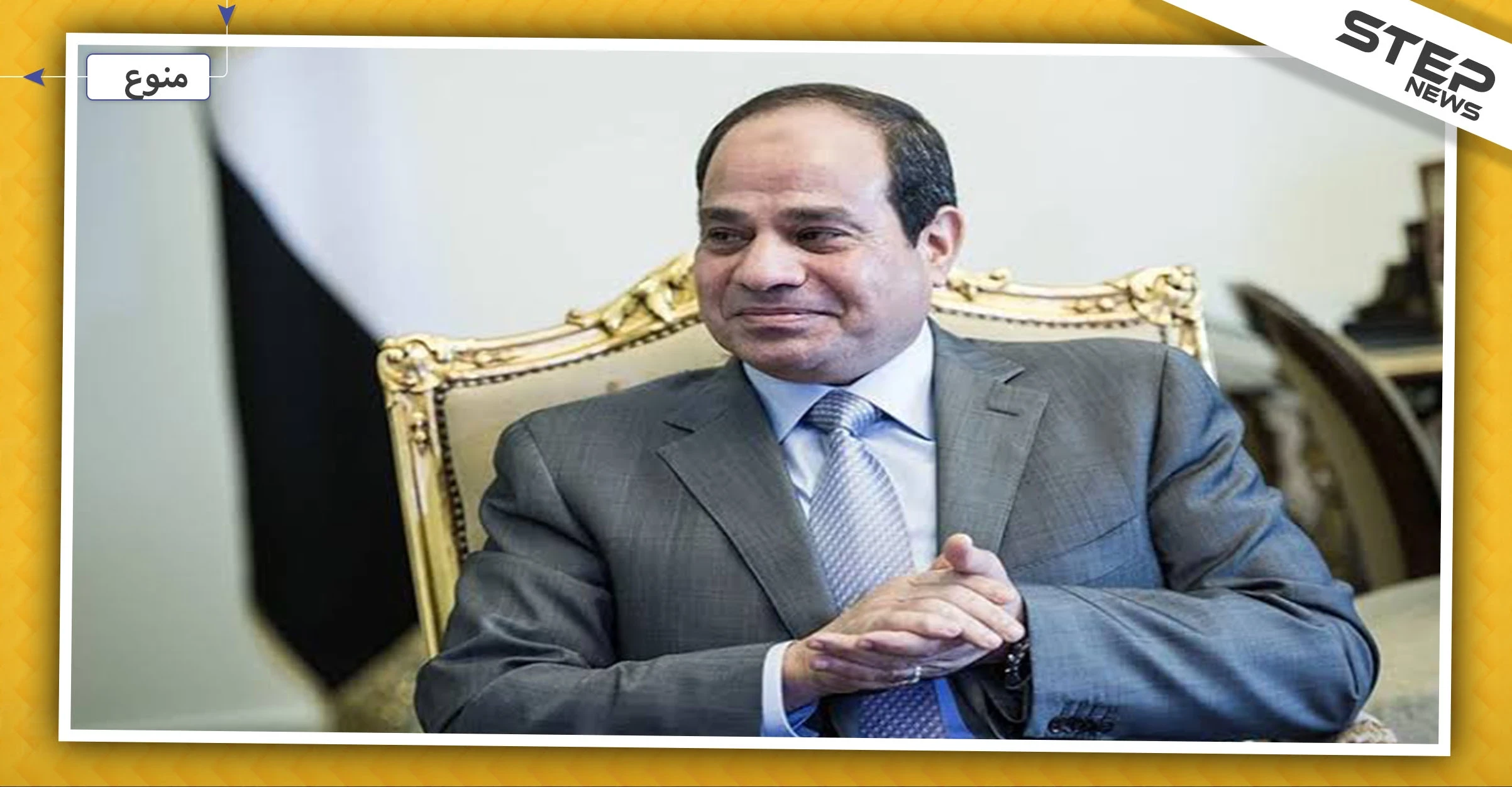 السيسي يطلب من ألمانيا هدية عيد ميلاده.. ماذا طلب؟