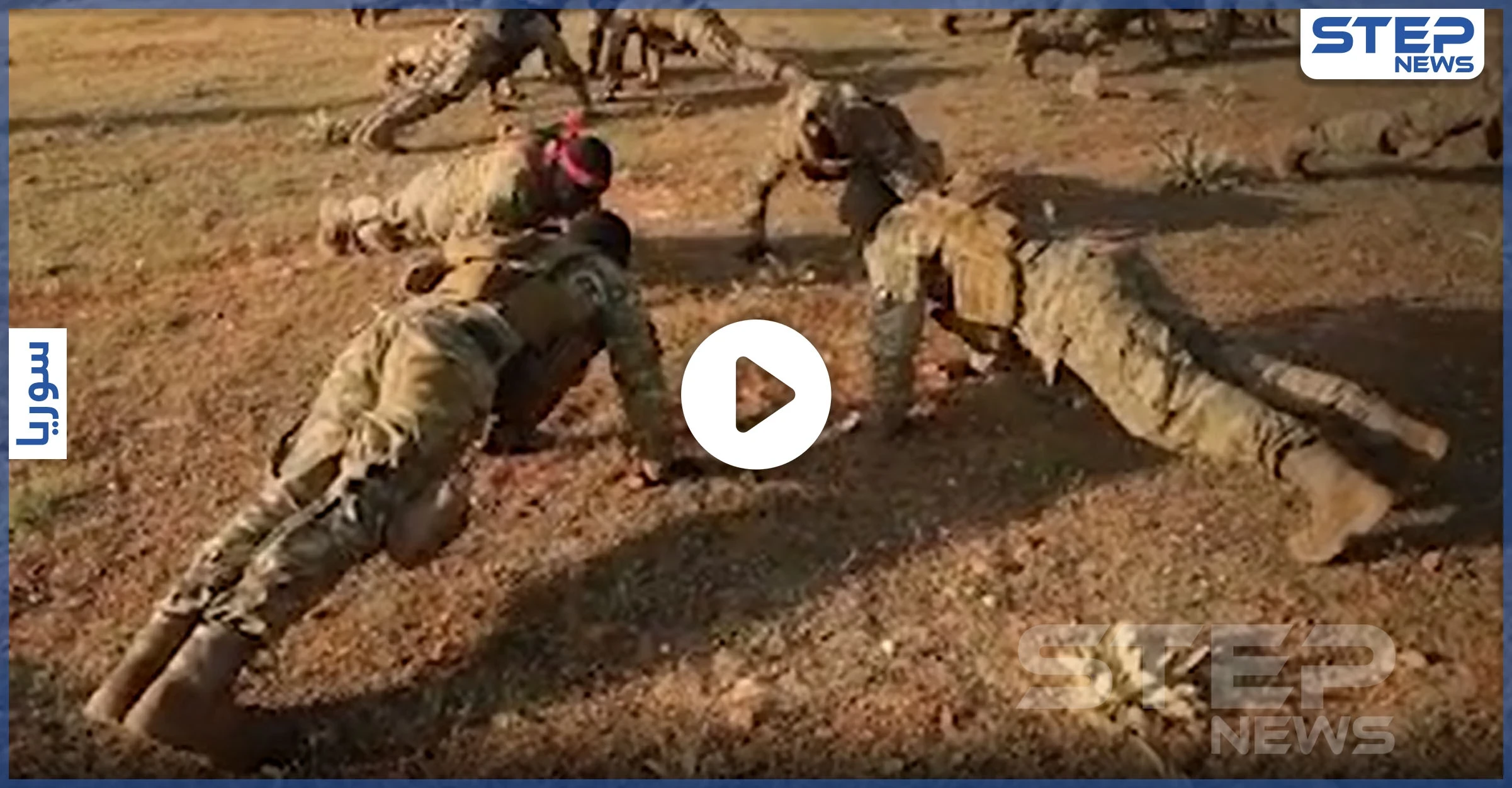 بالفيديو|| الأكبر منذ تأسيسها.. تحرير الشام تخرج دورة ضخمة من مقاتلي "العصائب الحمراء" وهذه مهمتهم