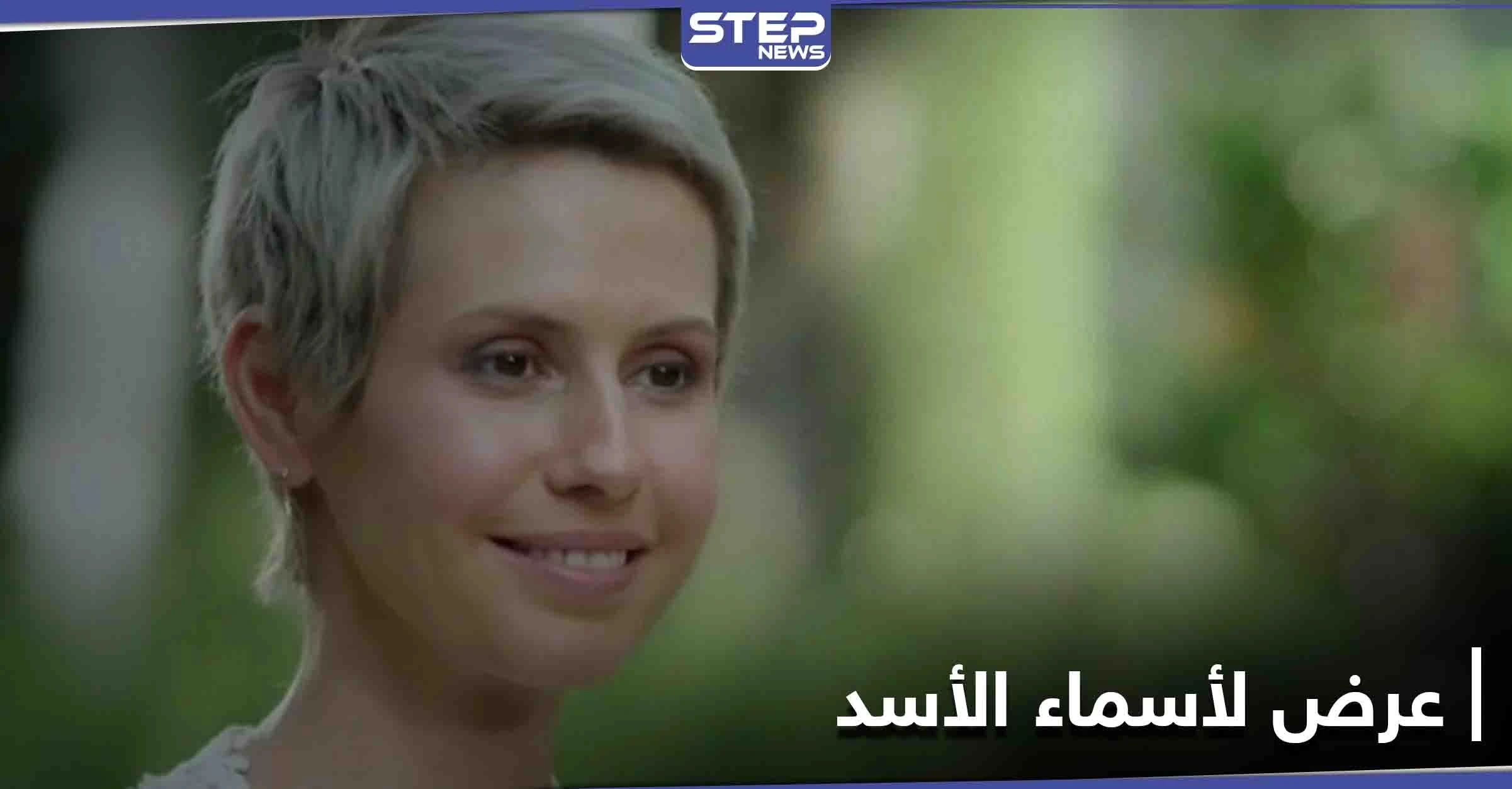 ماذا عرضت واشنطن على أسماء الأسد مقابل تحرير رهائن أمريكيين