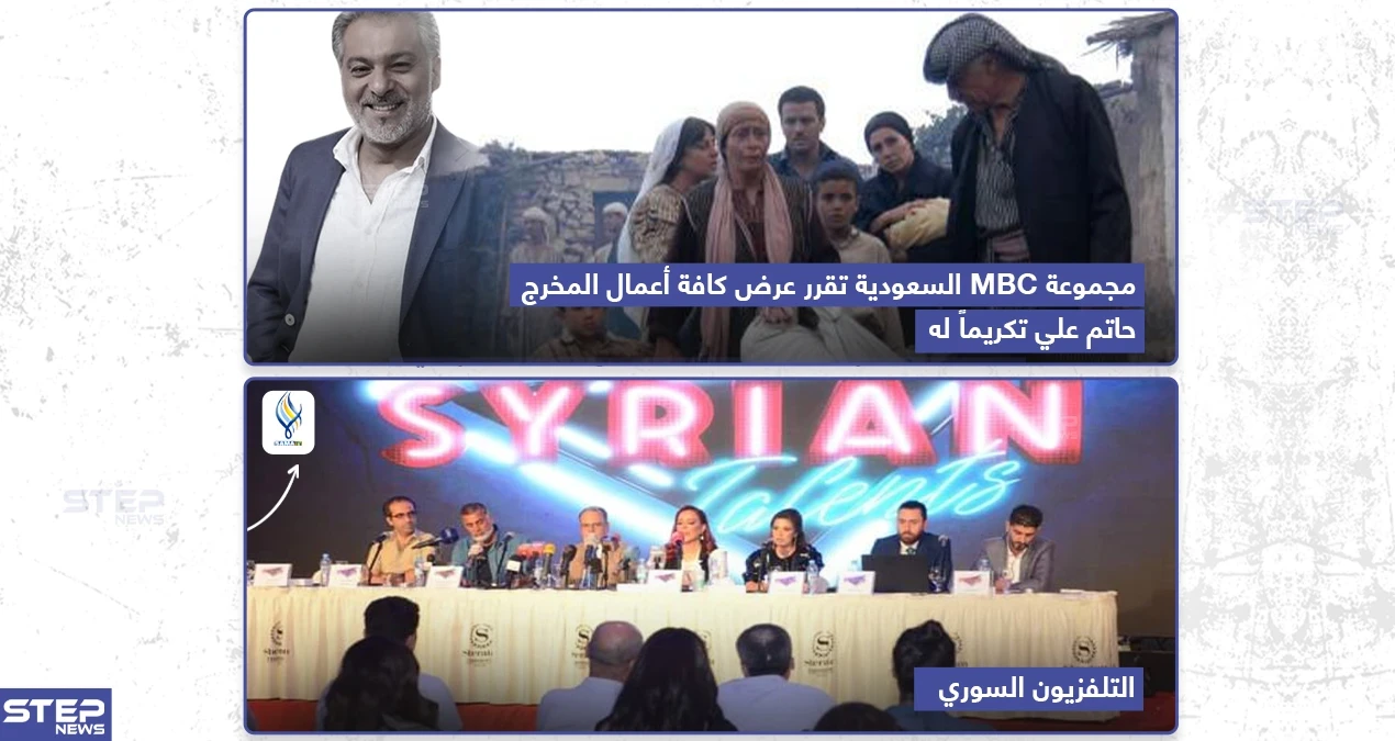 في الوقت الذي يبحث فيه إعلام النظام السوري عن المواهب الجديدة يعرض الإعلام العربي أعمال الراحل حاتم علي تكريماً له