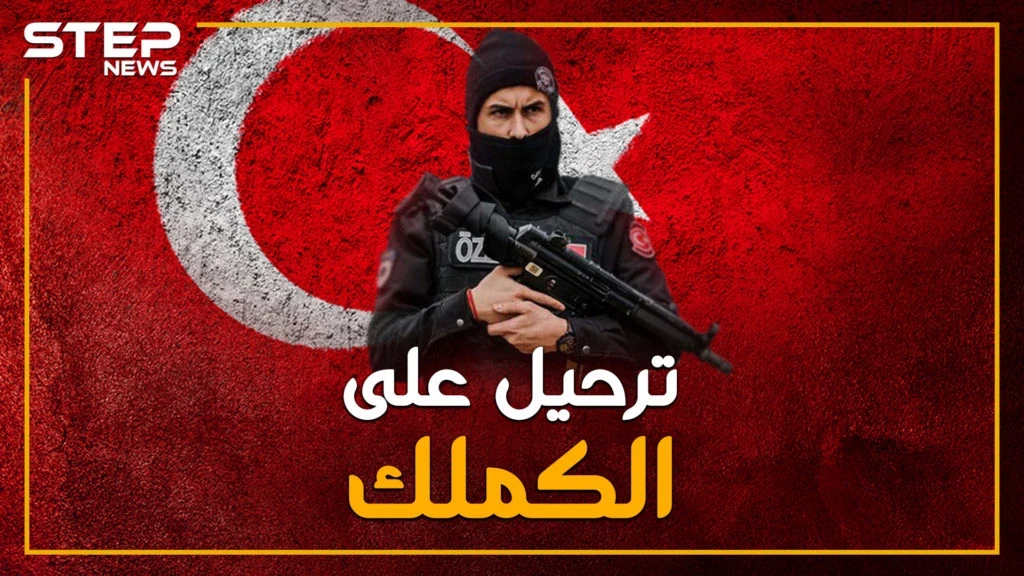 الأنصار الأتراك باعوا المهاجرين السوريين مقابل مليار يورو، ودعوات لإضراب اسطنبول
