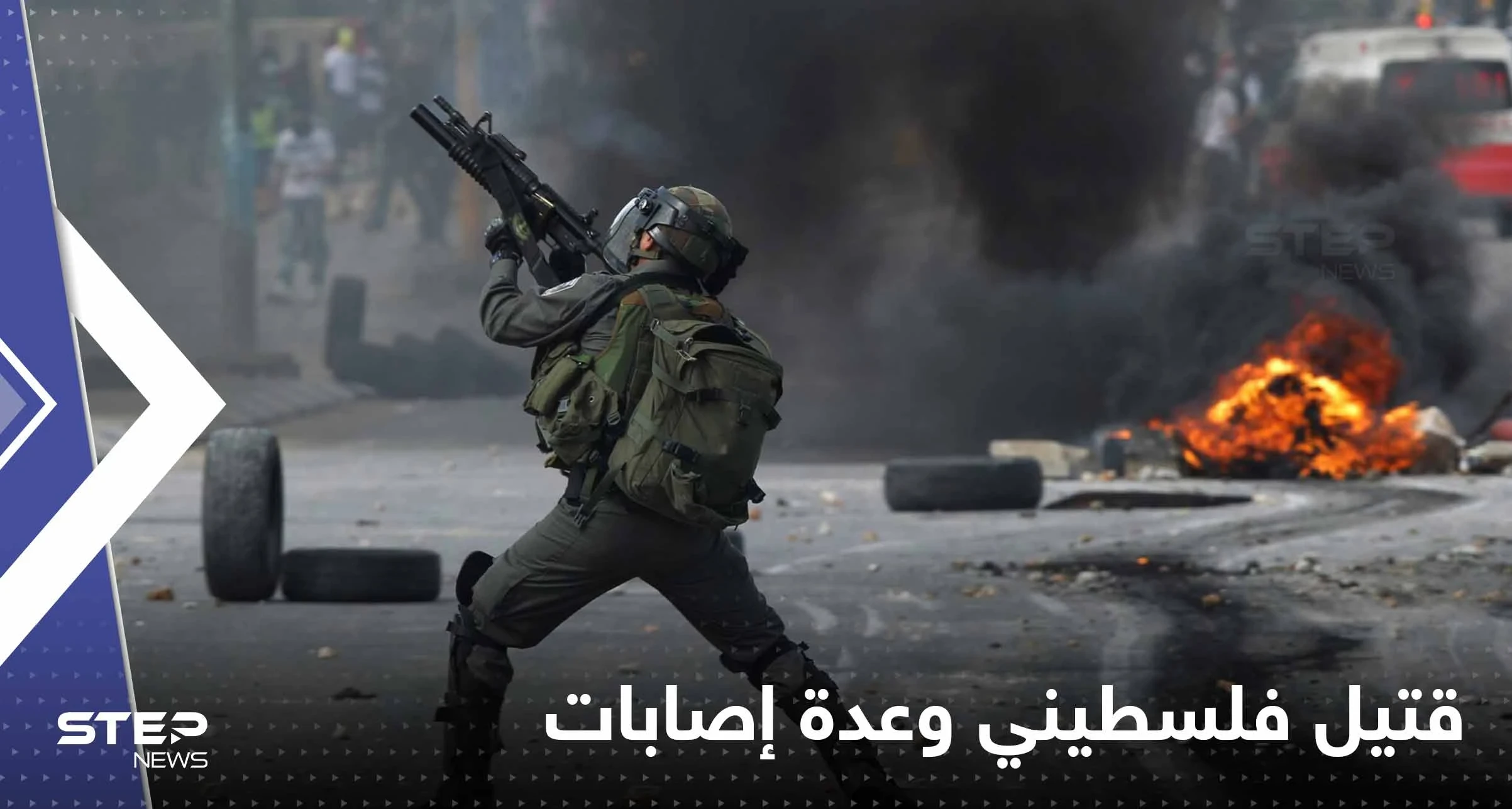 قتيل وعدة إصابات باقتحام مخيم الدهيشة جنوبي الضفة من قبل القوات الإسرائيلية