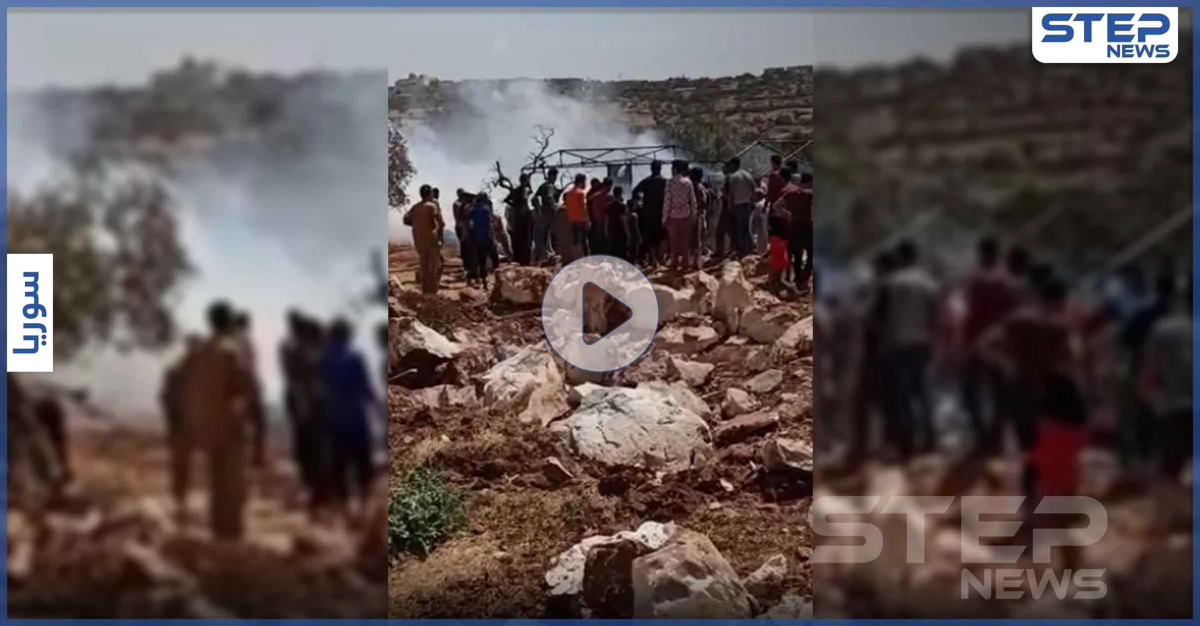 بالفيديو || مصرع 3 أطفال "حرقًا" وإصابة آخرين في مخيم باريشا.. ما علاقة الحر!