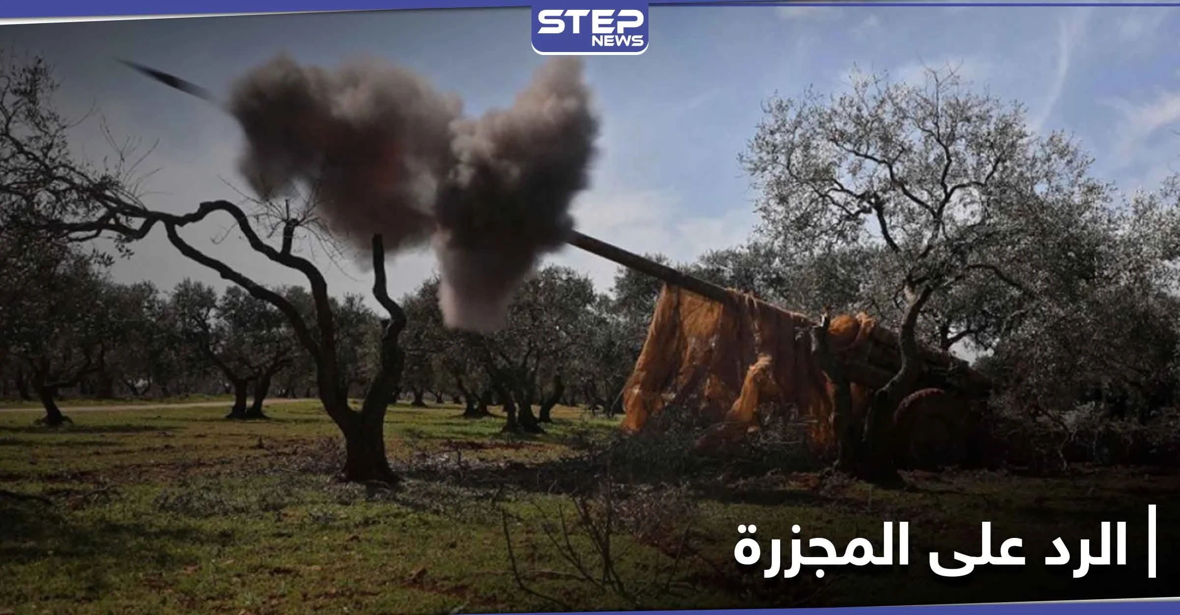 مقتل ضباط روس وعشرات العناصر للنظام السوري بحملة رد من "الفتح المبين" على مجزرة الدويلة