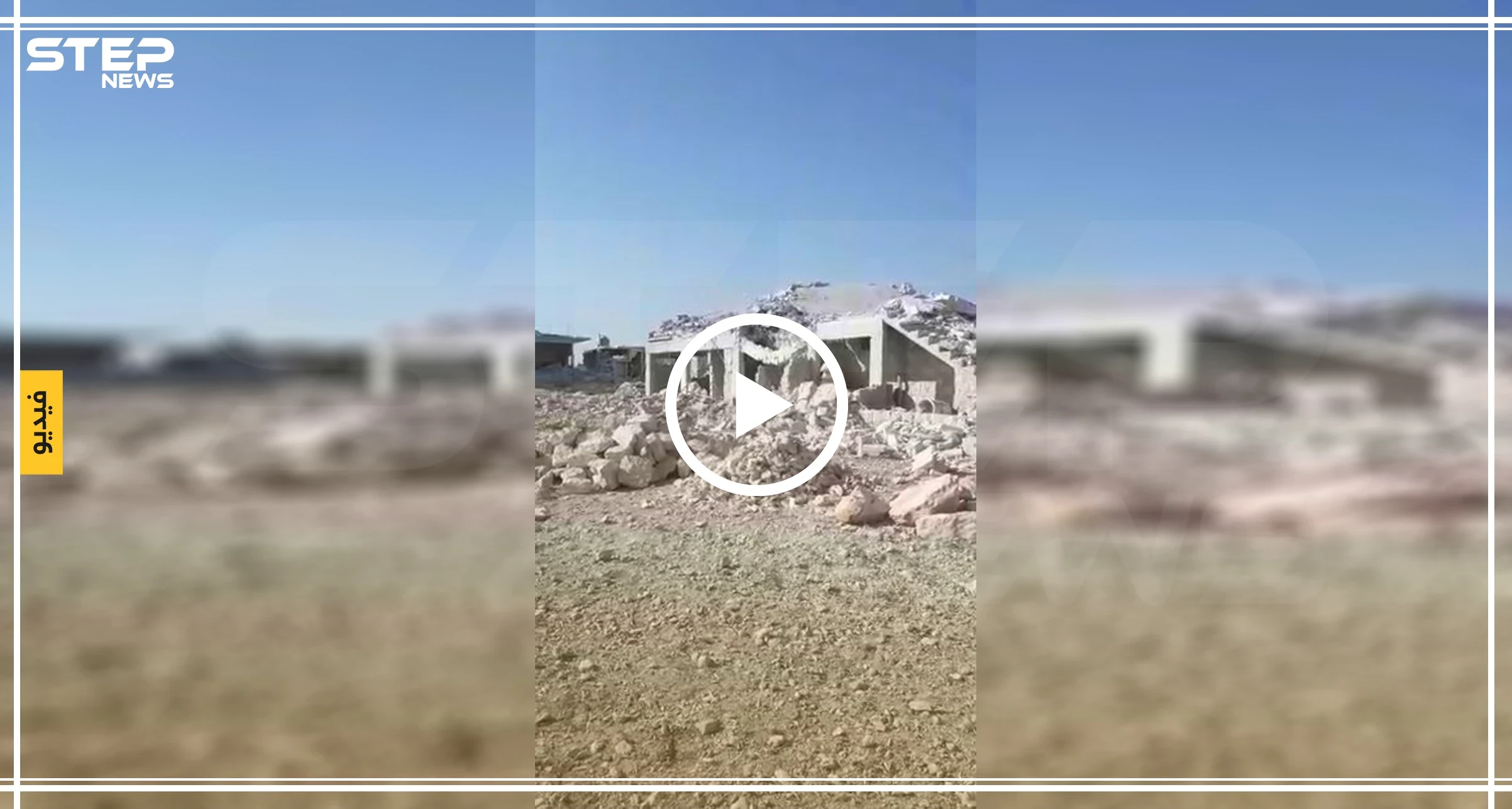 بالفيديو|| مجزرة بـ"السحارة" غربي حلب وعشرات الإصابات بقصف الطيران الروسي