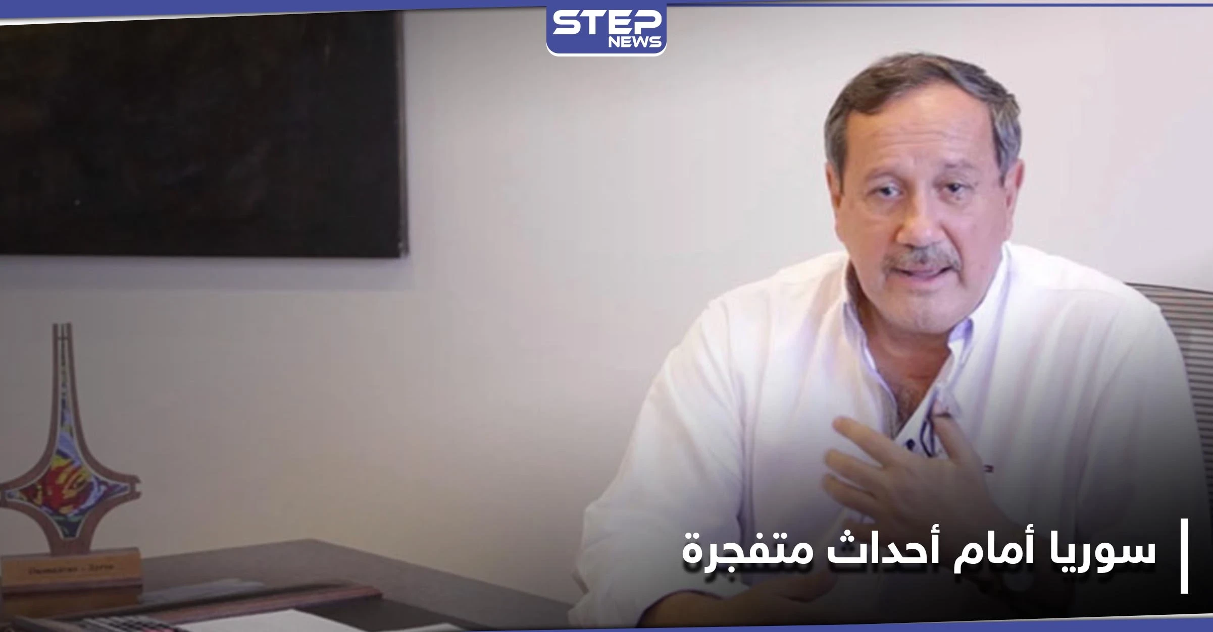 "أسماء الأخرس تتحرك".. فراس طلاس يكشف تفاصيل أحداث متفجرة ستشهدها سوريا قريباً