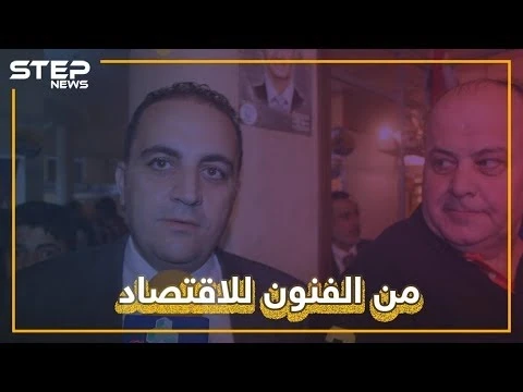 من كلية الفنون الجميلة إلى أكبر بالع للشركات السورية.. من هو وسيم قطان صاحب أكبر قفزة في العالم؟