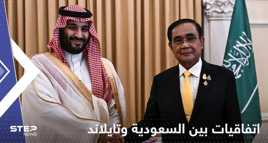 محمد بن سلمان يلتقي رئيس وزراء تايلاند.. والإعلان عن توقيع اتفاقيات بين البلدين