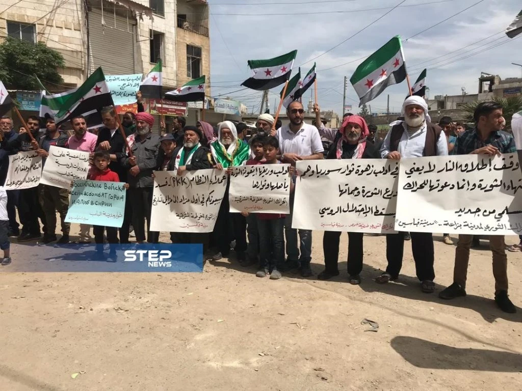 خروج مظاهرة في بلدة قباسين بريف حلب طالبت بإسقاط نظام الأسد
