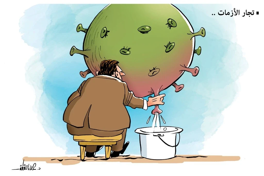 كاريكاتير || تجار الأزمات !