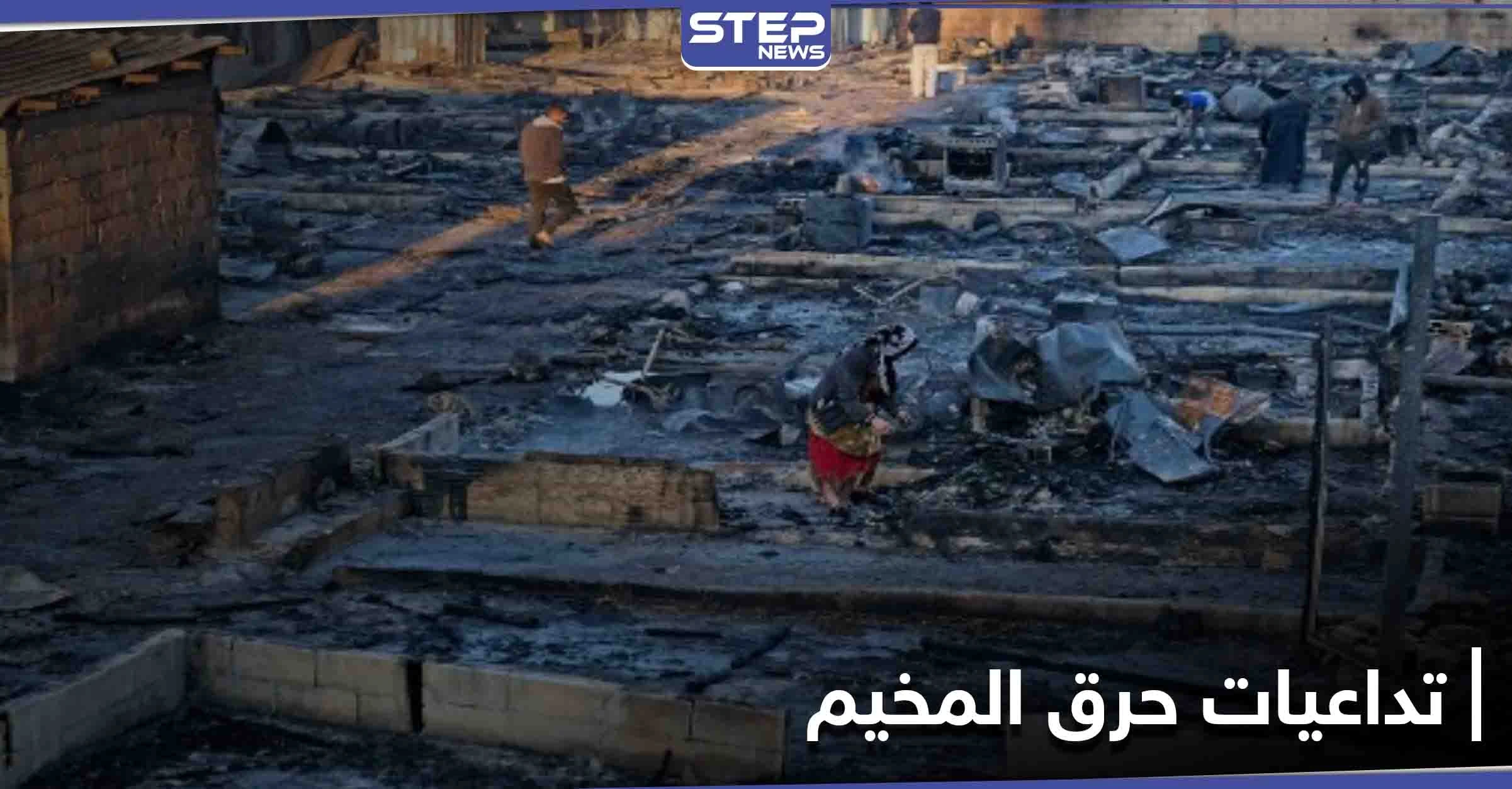 السلطات اللبنانية تفضح النظام السوري بقضية حرق مخيم اللاجئين السوريين.. وتعتقل 8 متورطين