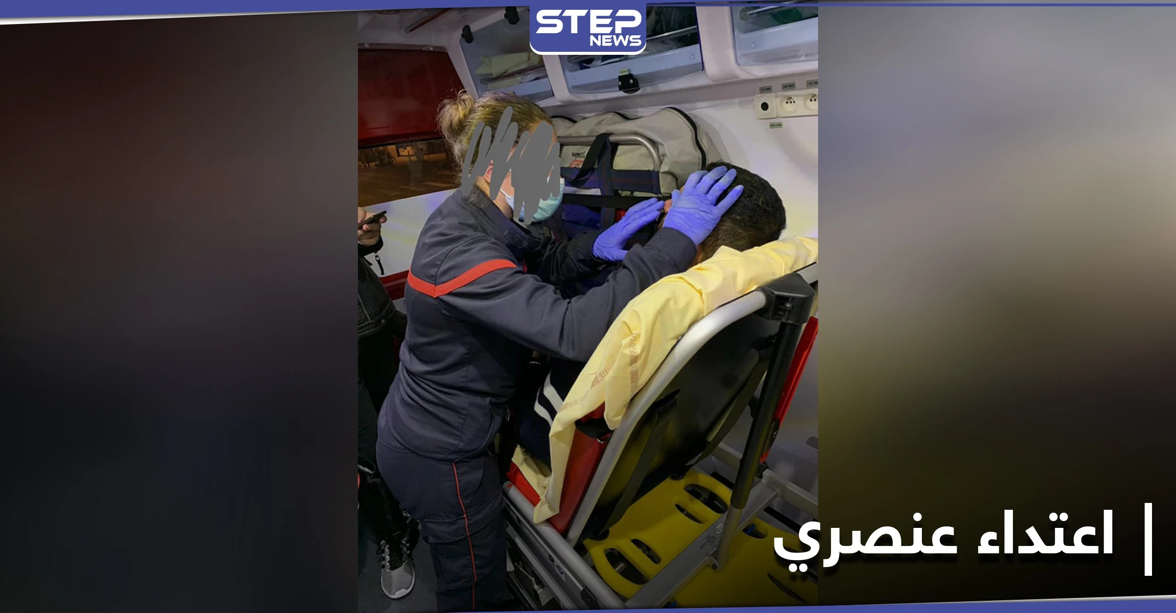 شاهد|| مع مقاطعة العرب للمنتجات الفرنسية.. شاب أردني وشقيقته يدفعان الثمن