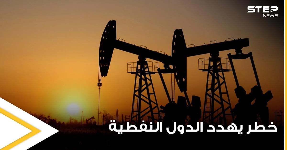 الأمم المتحدة تحذر من مشكلات رهيبة وخطر محدق طبيعي يهدد بلدان الخليج العربي الغنية بالنفط
