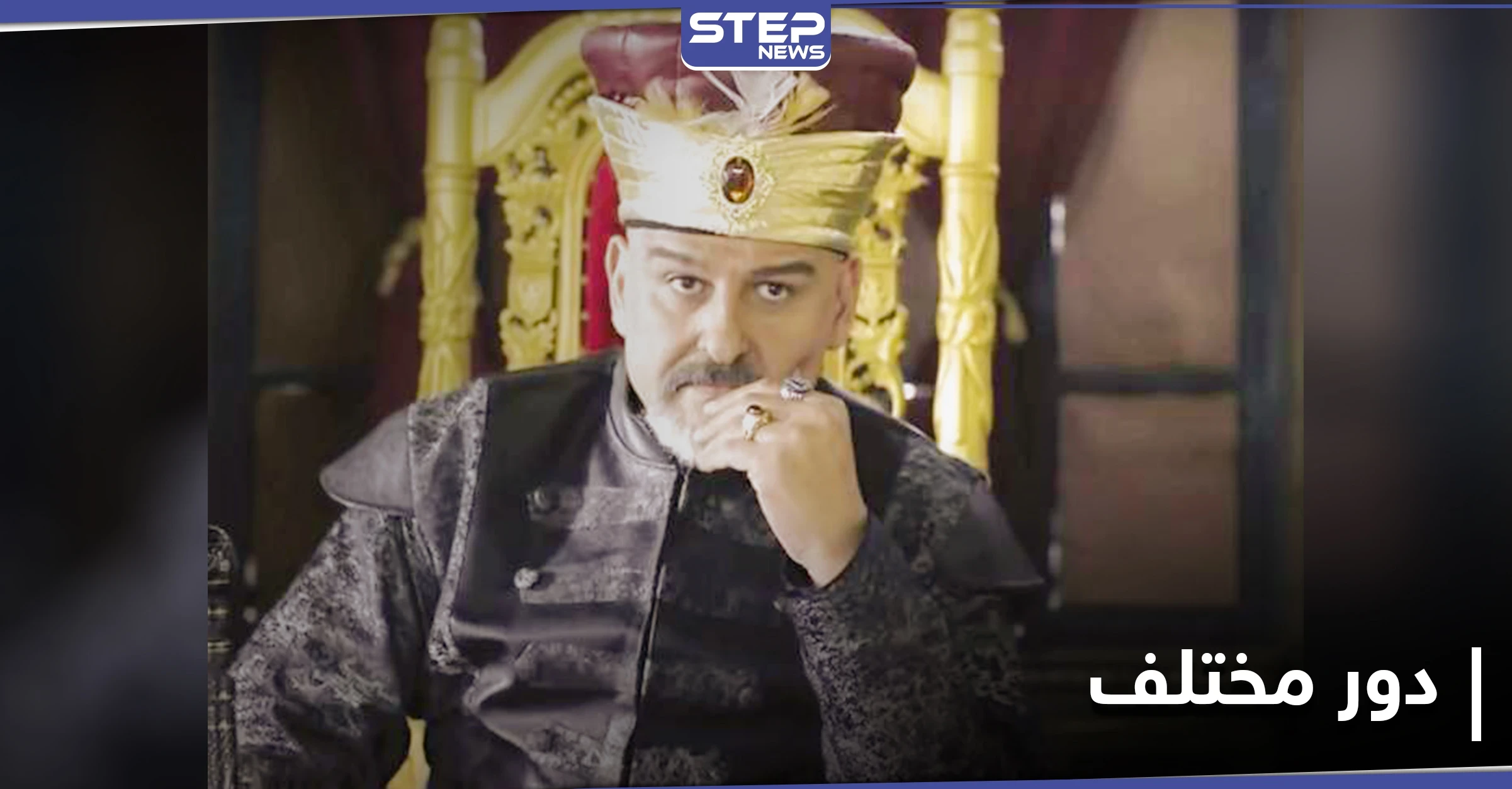 جمال سليمان يكشف تفاصيل مسلسل الطاووس ويتحدث عن تجربته الجديدة فيه