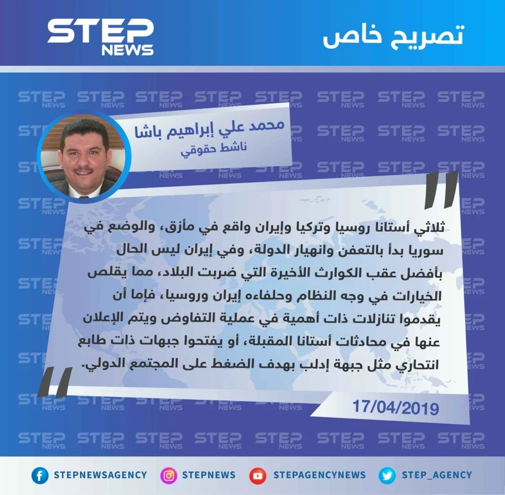 ناشط حقوقي: الوضع في سوريا بدأ بالتعفن وانهيار الدولة، والخيارات أمام النظام وحلفائه قليلة جداً