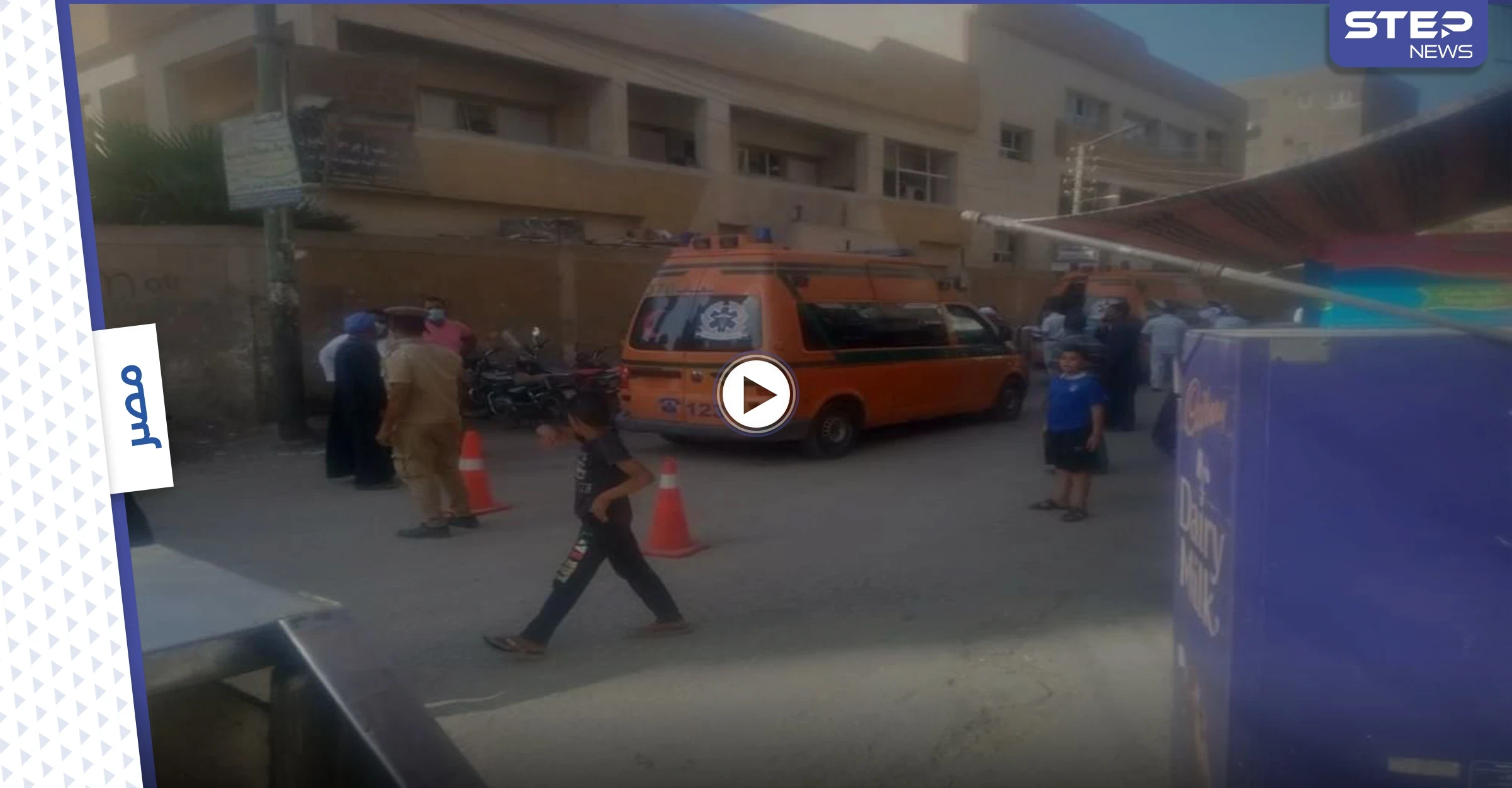 مشاجرة عائلية في محافظة قنا المصرية تخلف 10 قتلى و7 جرحى وتطورات تكشفها النيابة (فيديو وصور)