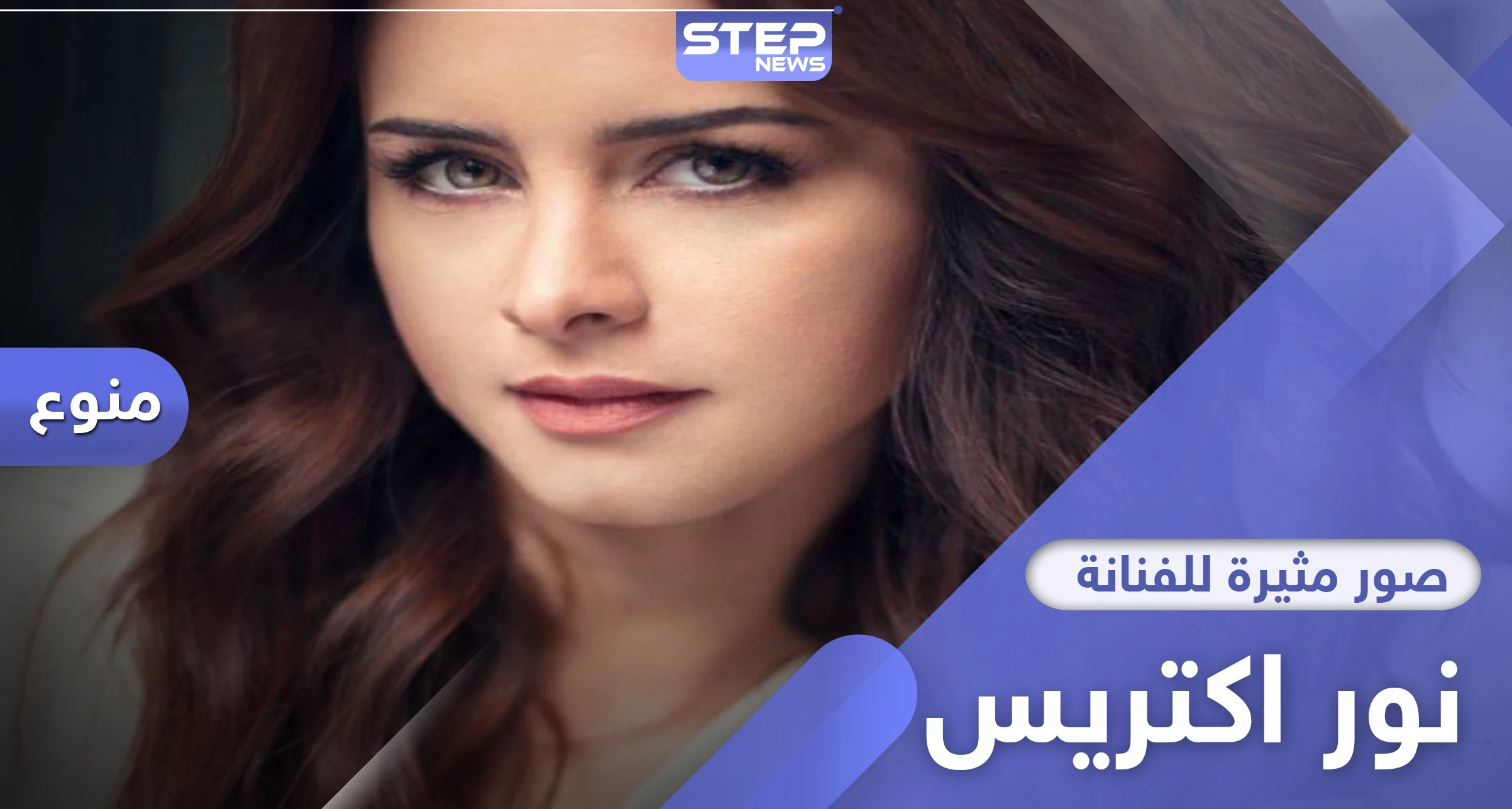 نور اكتريس تمارس رياضة اليوغا بـ"البيجاما" ومتابعون "يوغا أم عرض جسد" (صور)