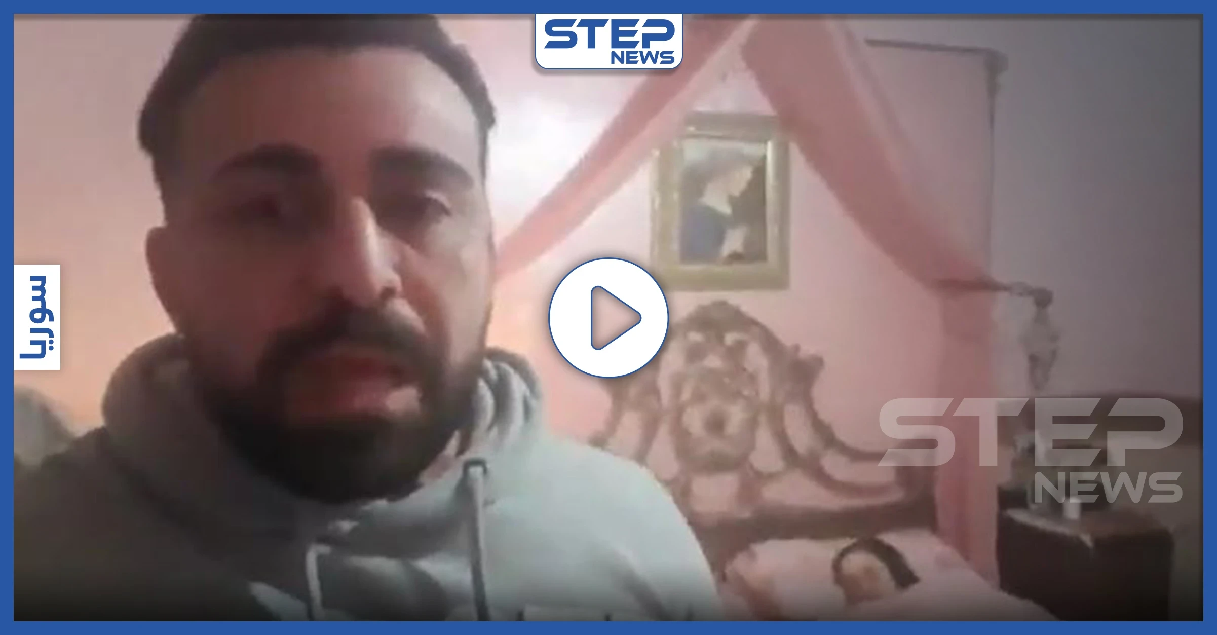 بالفيديو|| شقيقة ممثل إيطالي شهير ميتة بسريرها نتيجة الكورونا.. والحجر الصحي مصير كريستيانو رونالدو