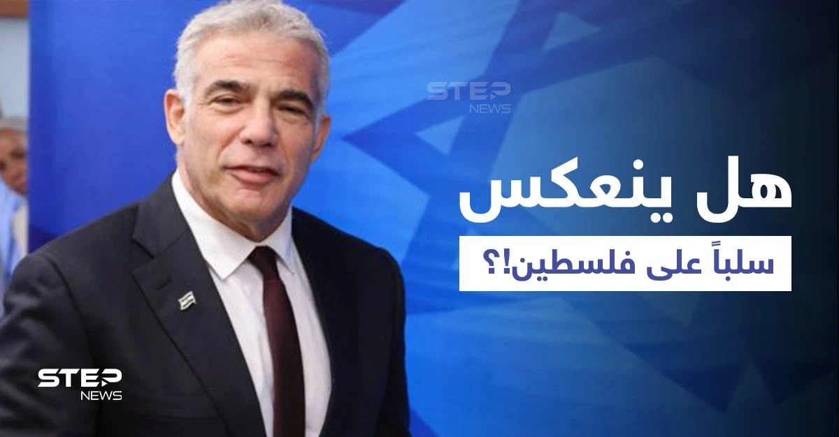 بعد 7 سنوات من الانقطاع.. إسرائيل تعلن عودة العلاقات مع أول دولة أوروبية اعترفت بفلسطين كدولة