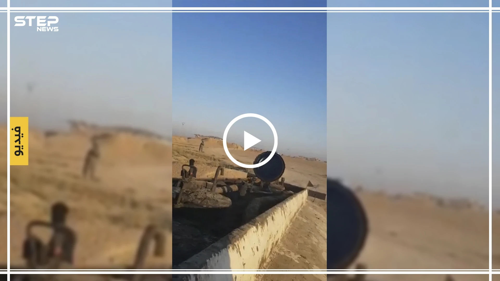 قسد تفخخ منازلاً شرقي دير الزور إثر هجوم طال دورية لها.. وتلقي القبض على صهريج مفخخ (فيديو)