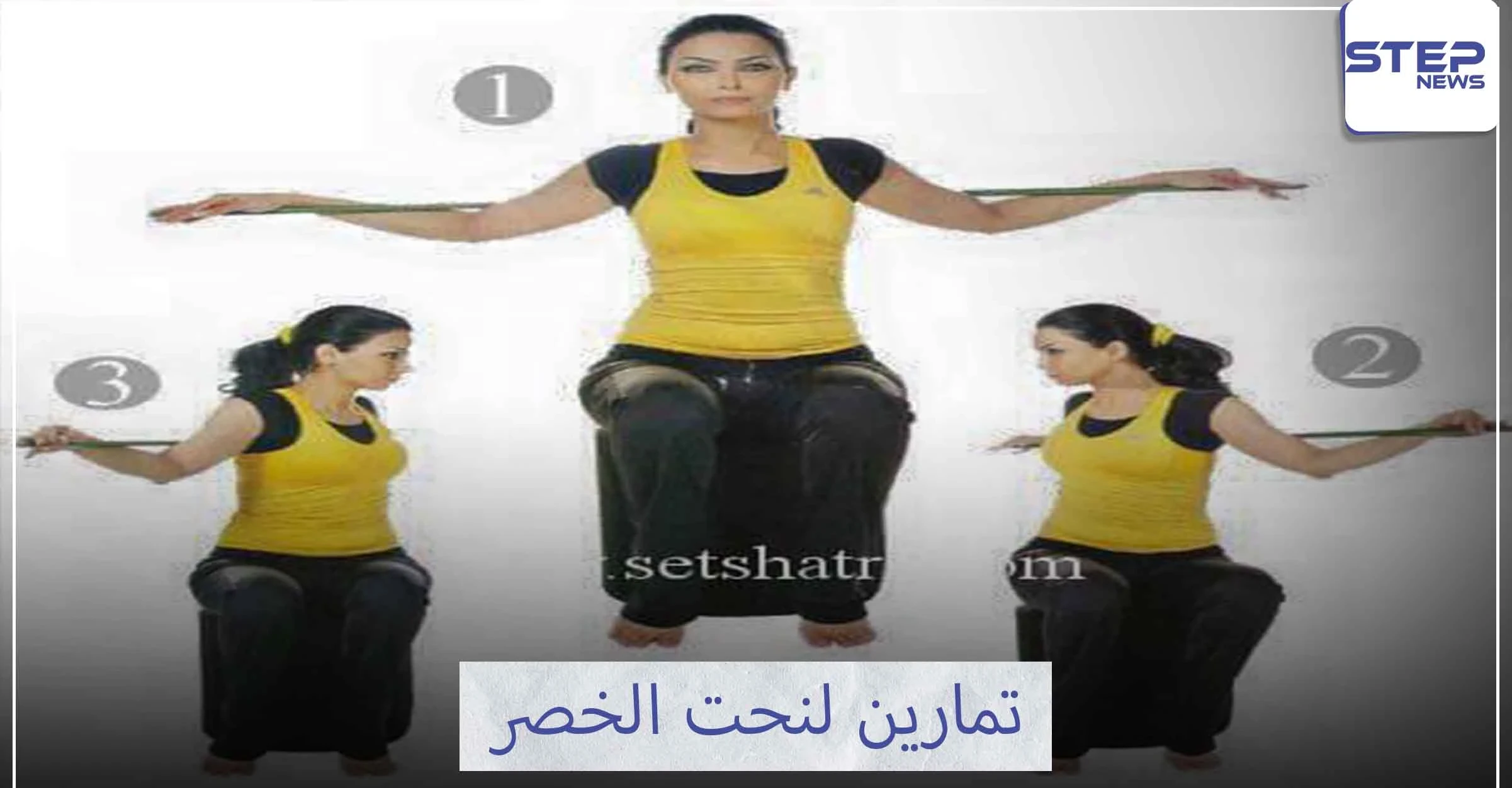 الخصر الأجمل بعد تمرينات النحت