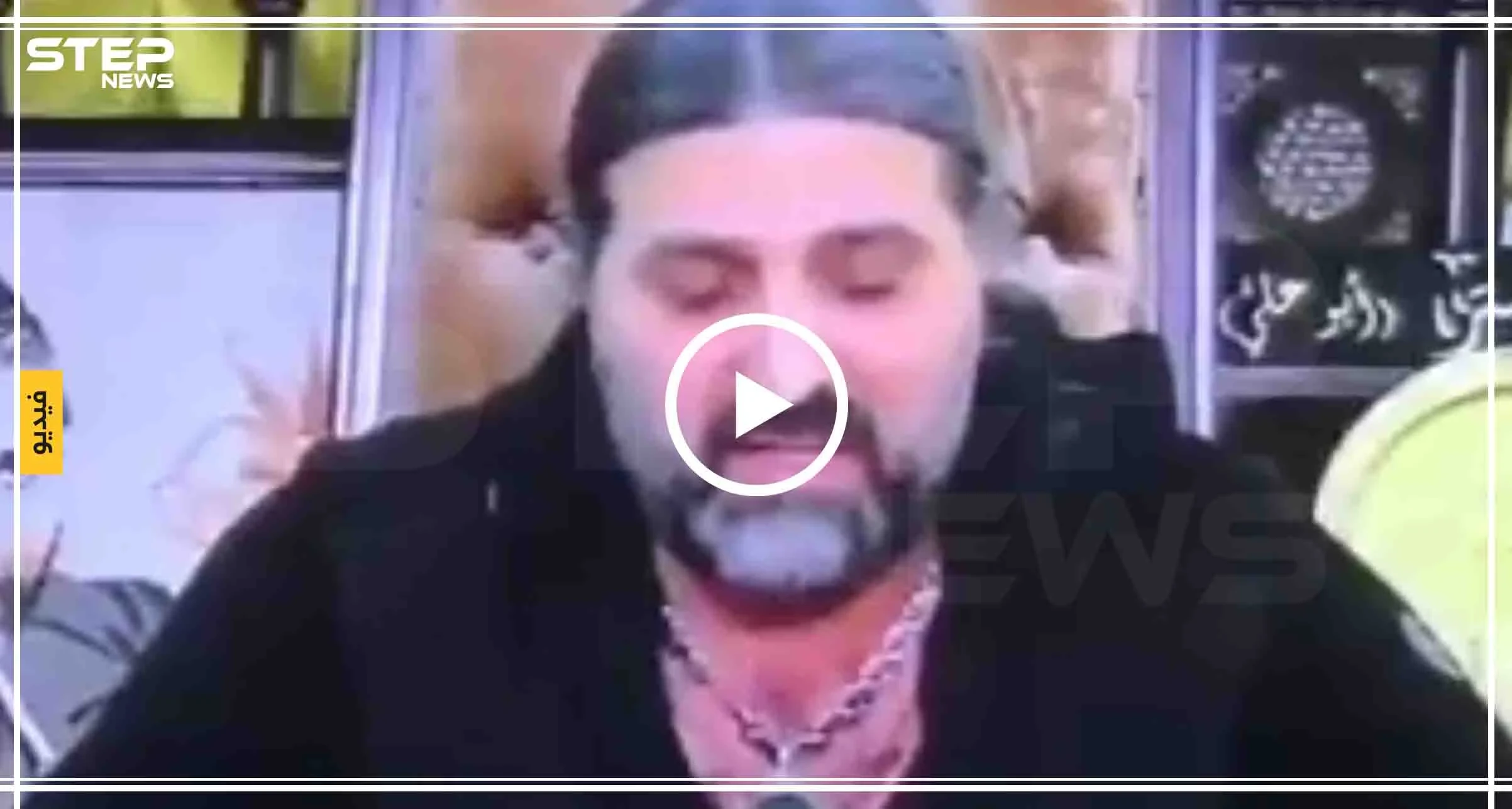 بالفيديو|| تاجر المخدرات الأشهر بلبنان يعلن تضامنه مع الأسد وعون!