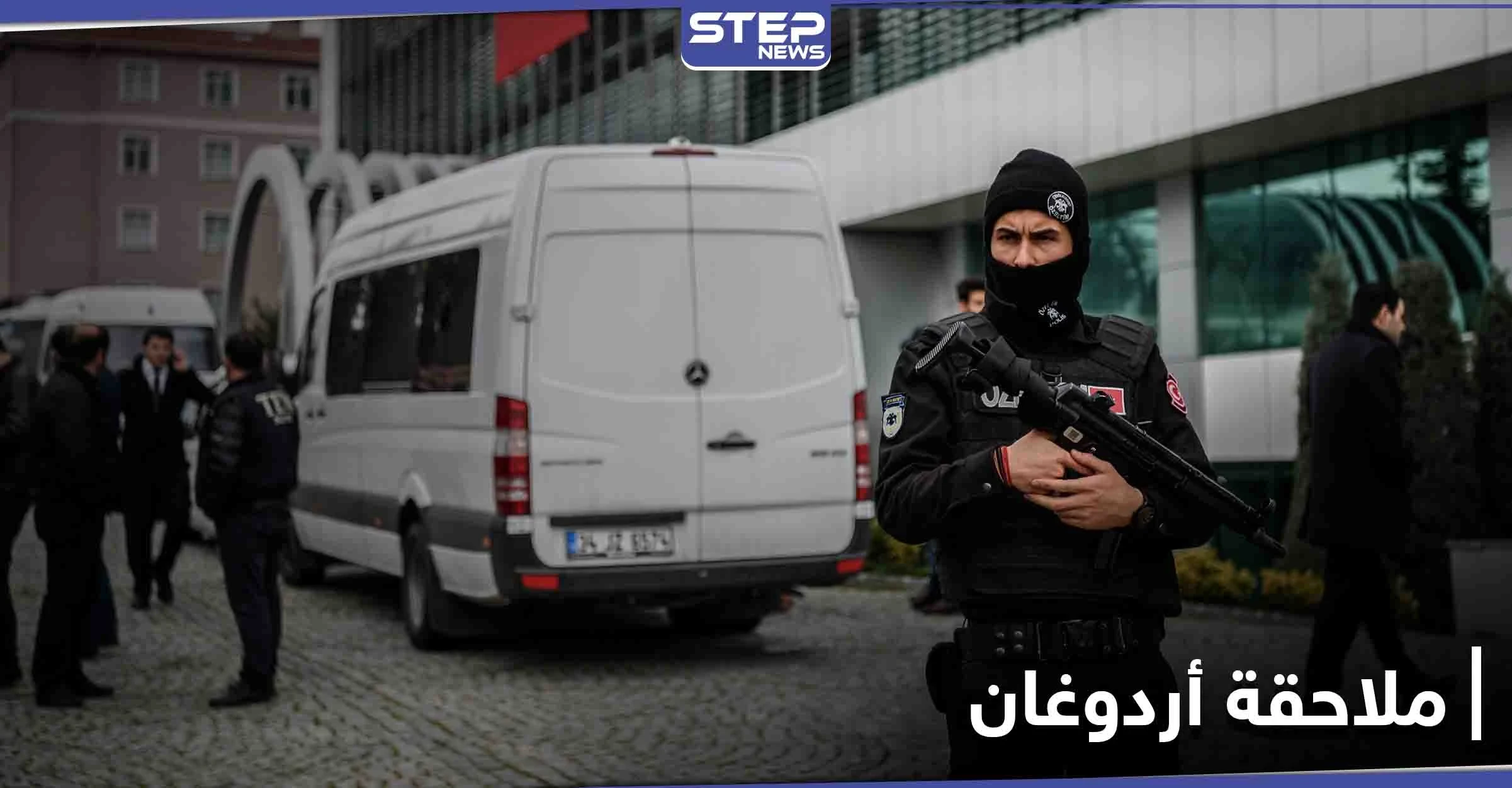 الشرطة التركية تقبض على شخص في محيط قصر أردوغان كان يصور المكان سراً