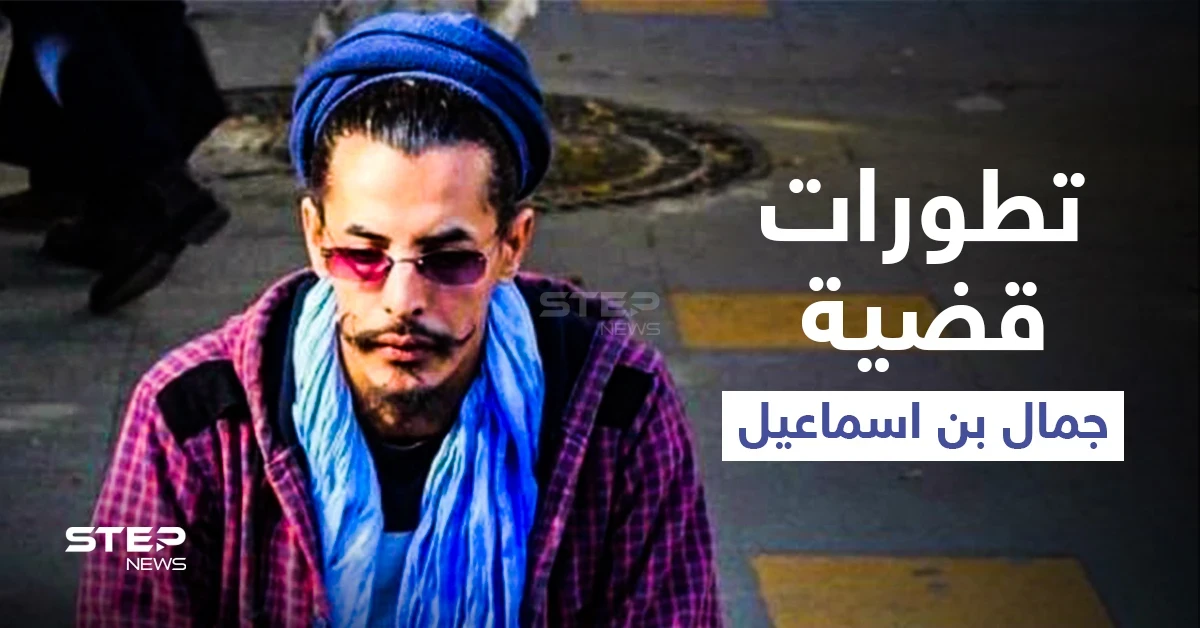 حركة الماك تتصدر بالجزائر.. وناشطون يرصدون اللحظات الأولى لتحريض امرأة على إنهاء حياة جمال بن اسماعيل (صور وفيديو)