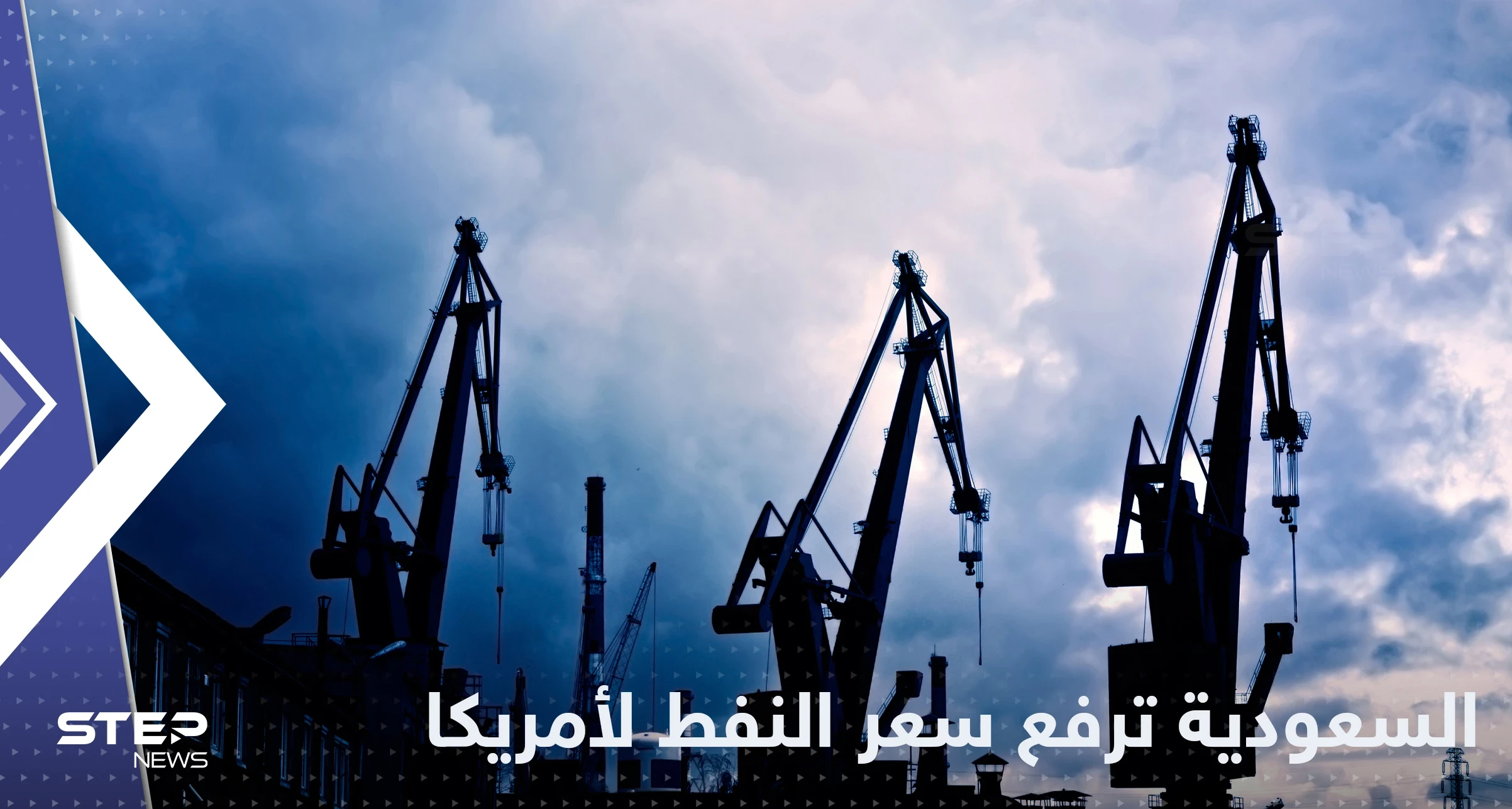 سياسة القبضة فشلت مع بن سلمان.. السعودية ترفع سعر النفط فجأة على أمريكا
