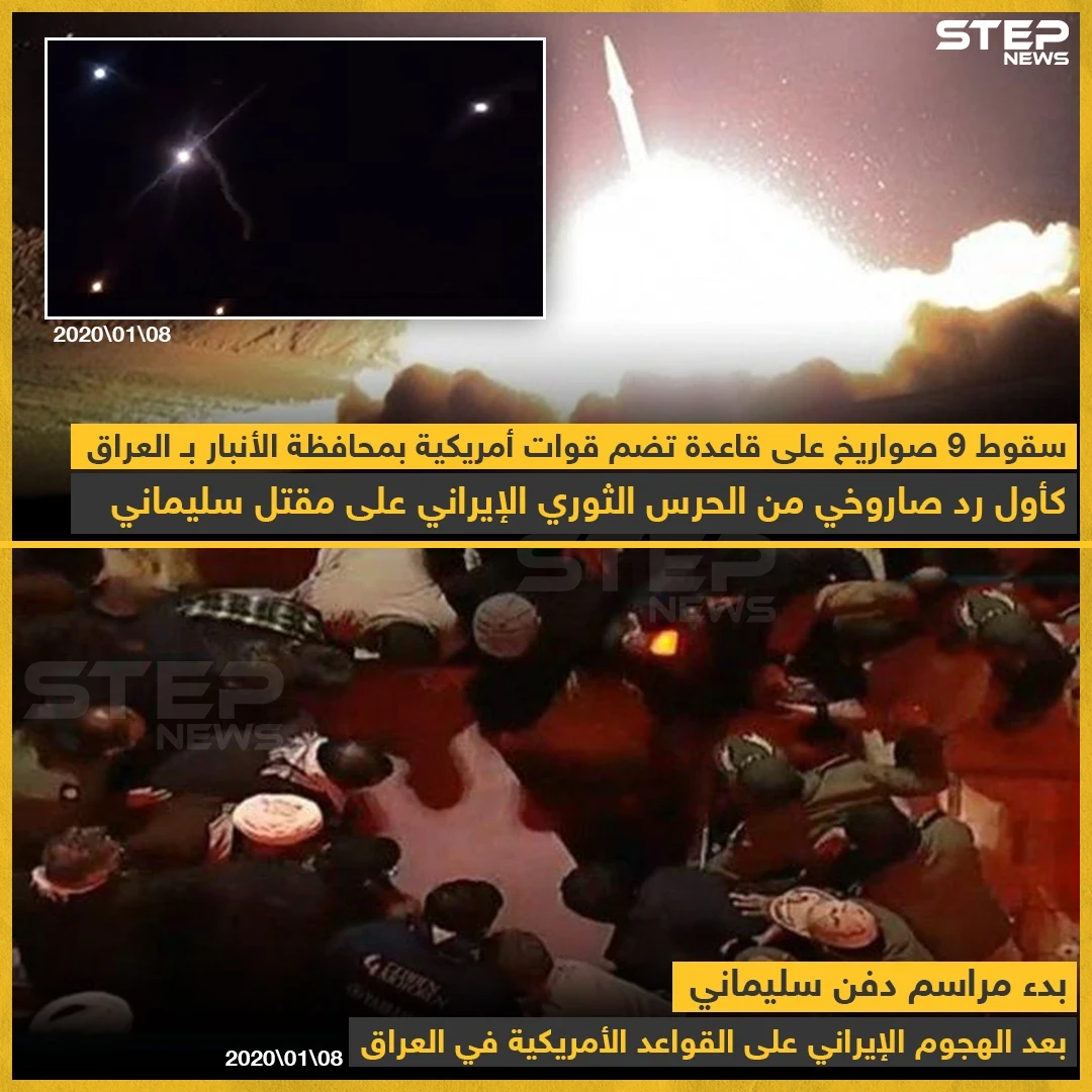 أول رد إيراني على مقتل "سليماني"