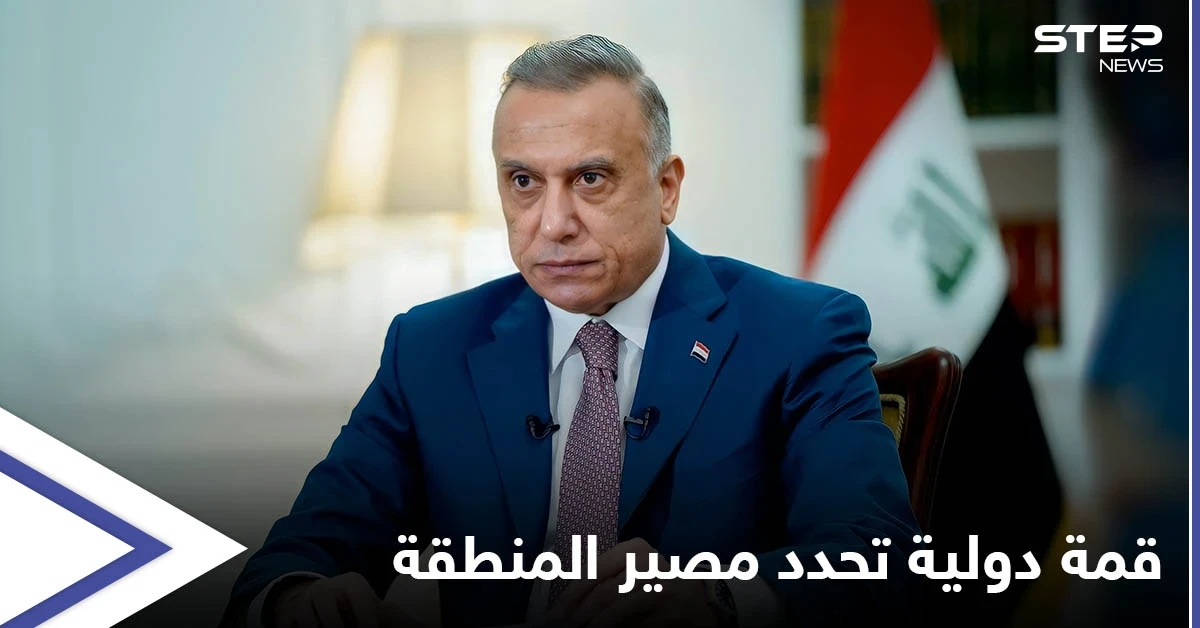 قمة دولية في بغداد خلال أسابيع قد تجمع أردوغان وبن سلمان والأسد على طاولة واحدة
