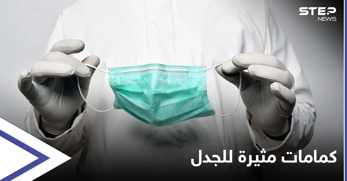 عقب مساءلة بالبرلمان.. كمامات مدون عليها "أين ذهبت 128 مليار دولار؟" تثير الجدل في تركيا